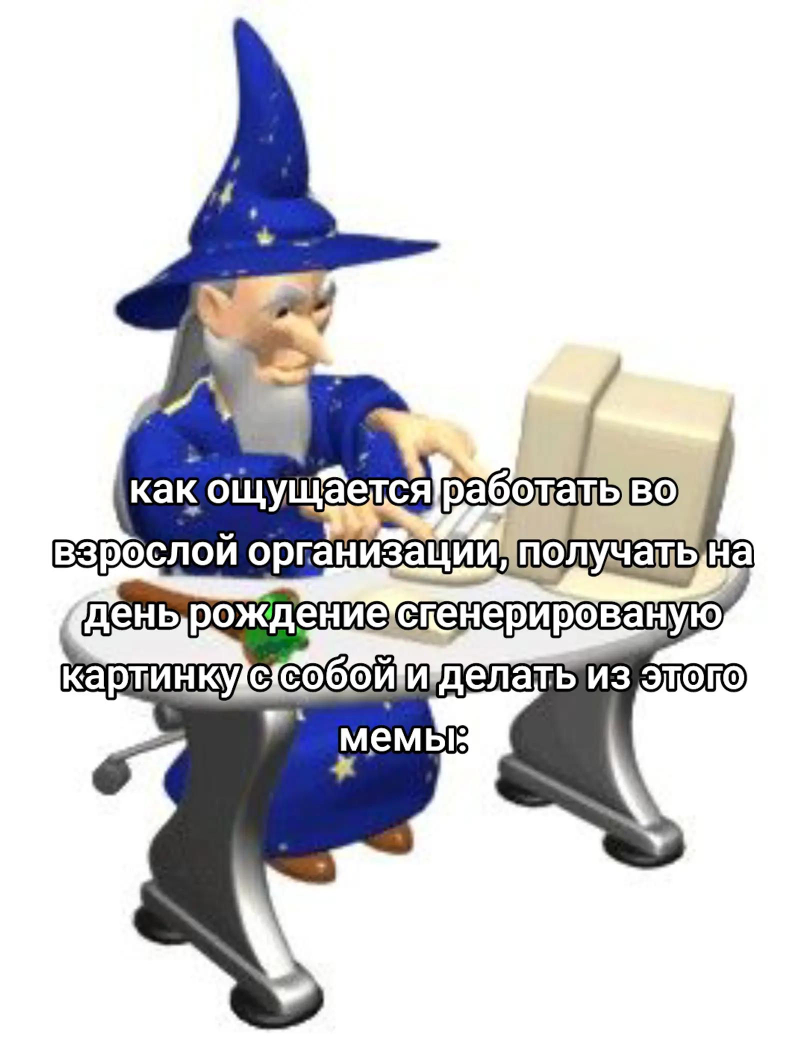 @Бурор брот