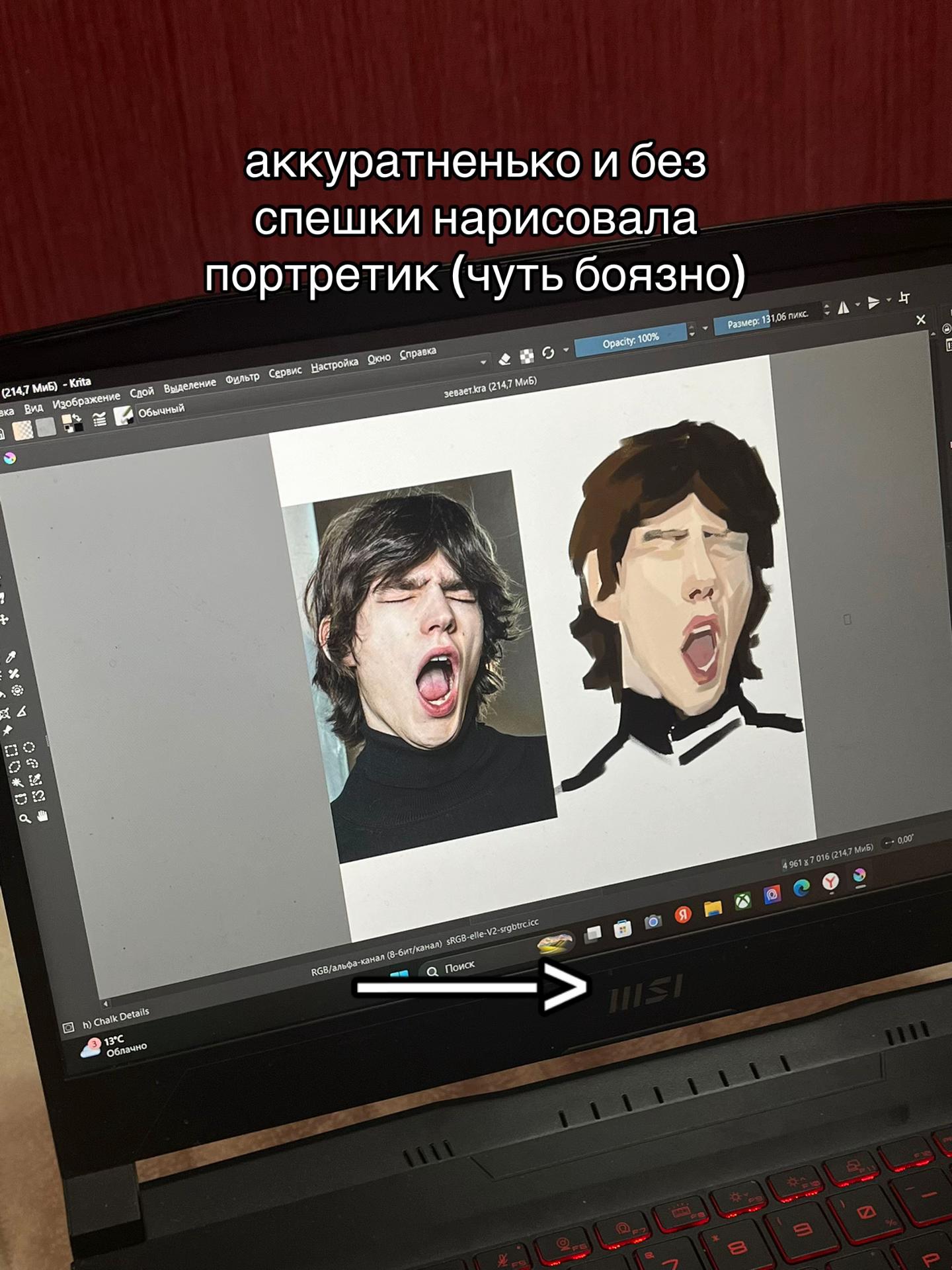 @настя ши