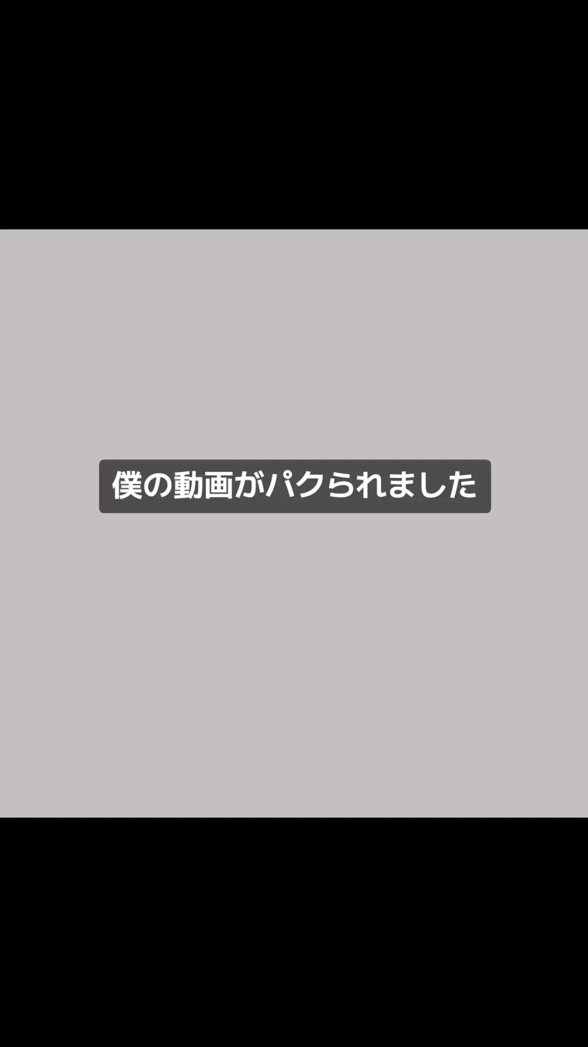 @かえでん虫