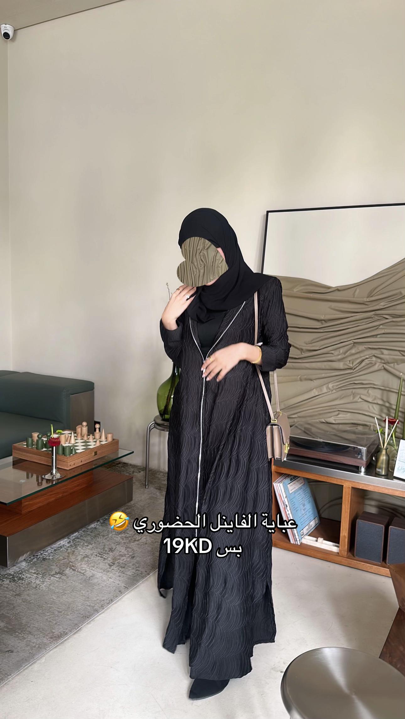 @lunar.abayaa