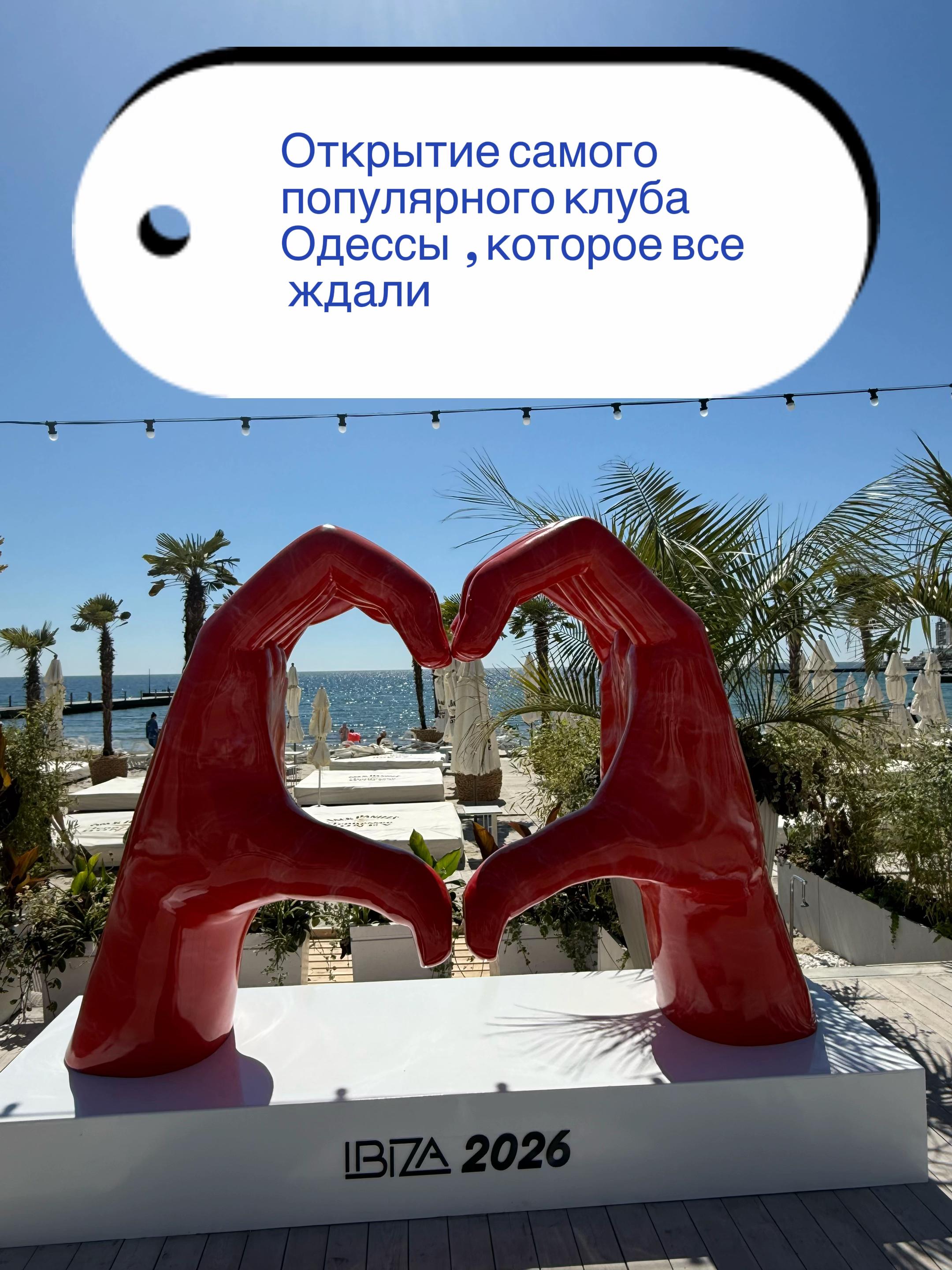 @semolga2_odessa