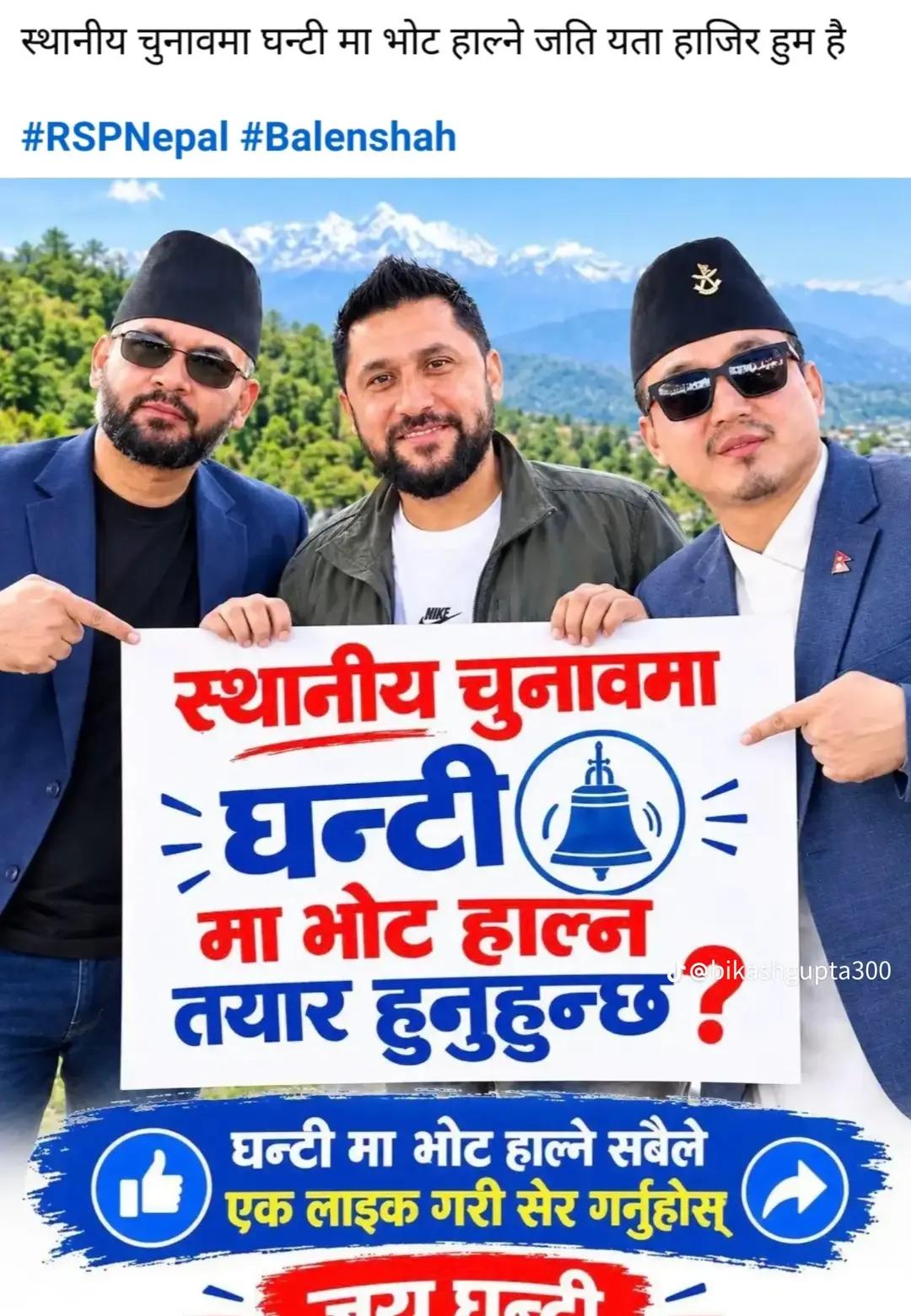@adheri rat KO Jun hau Timi jan