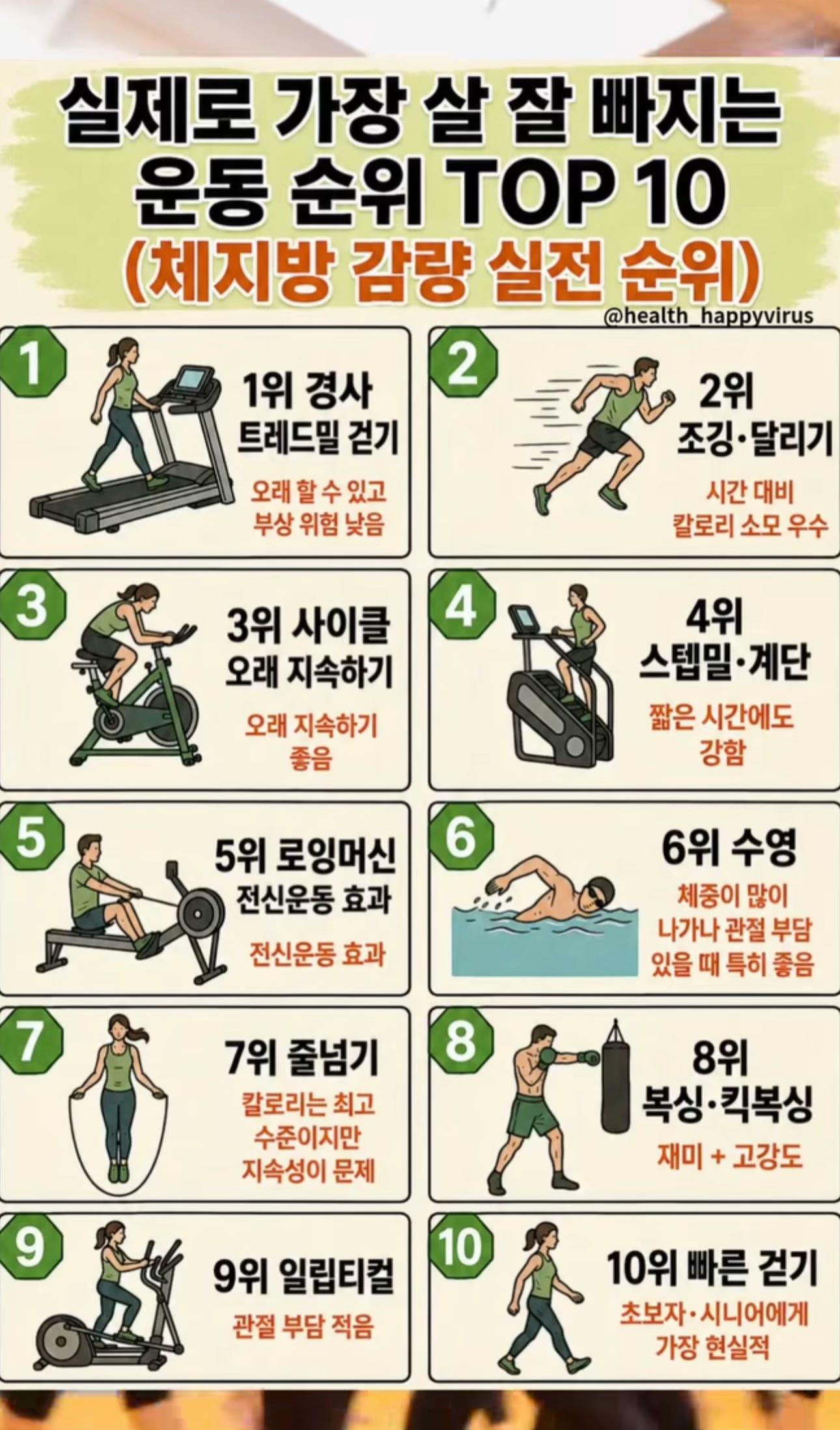 @먹숏