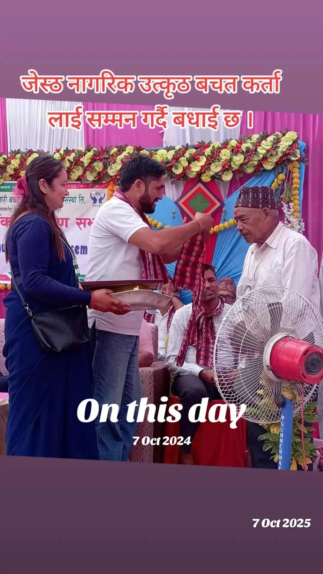 @शिव राज गुरु