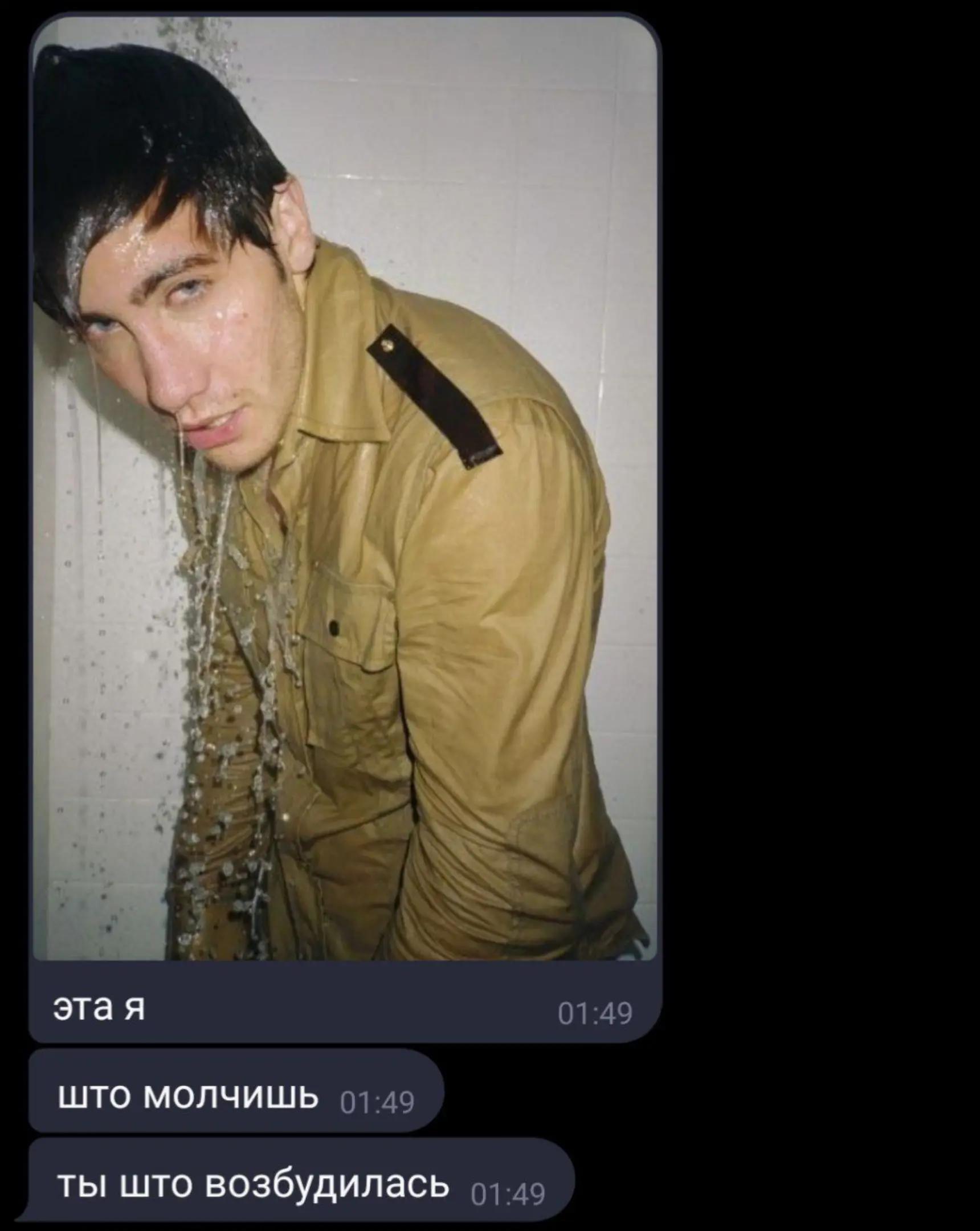 @соня слипихед