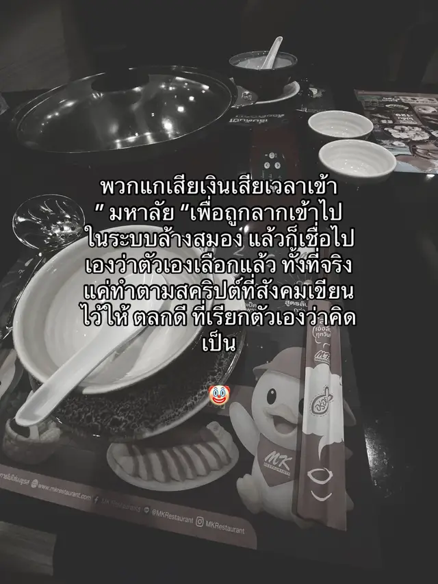 @Hana