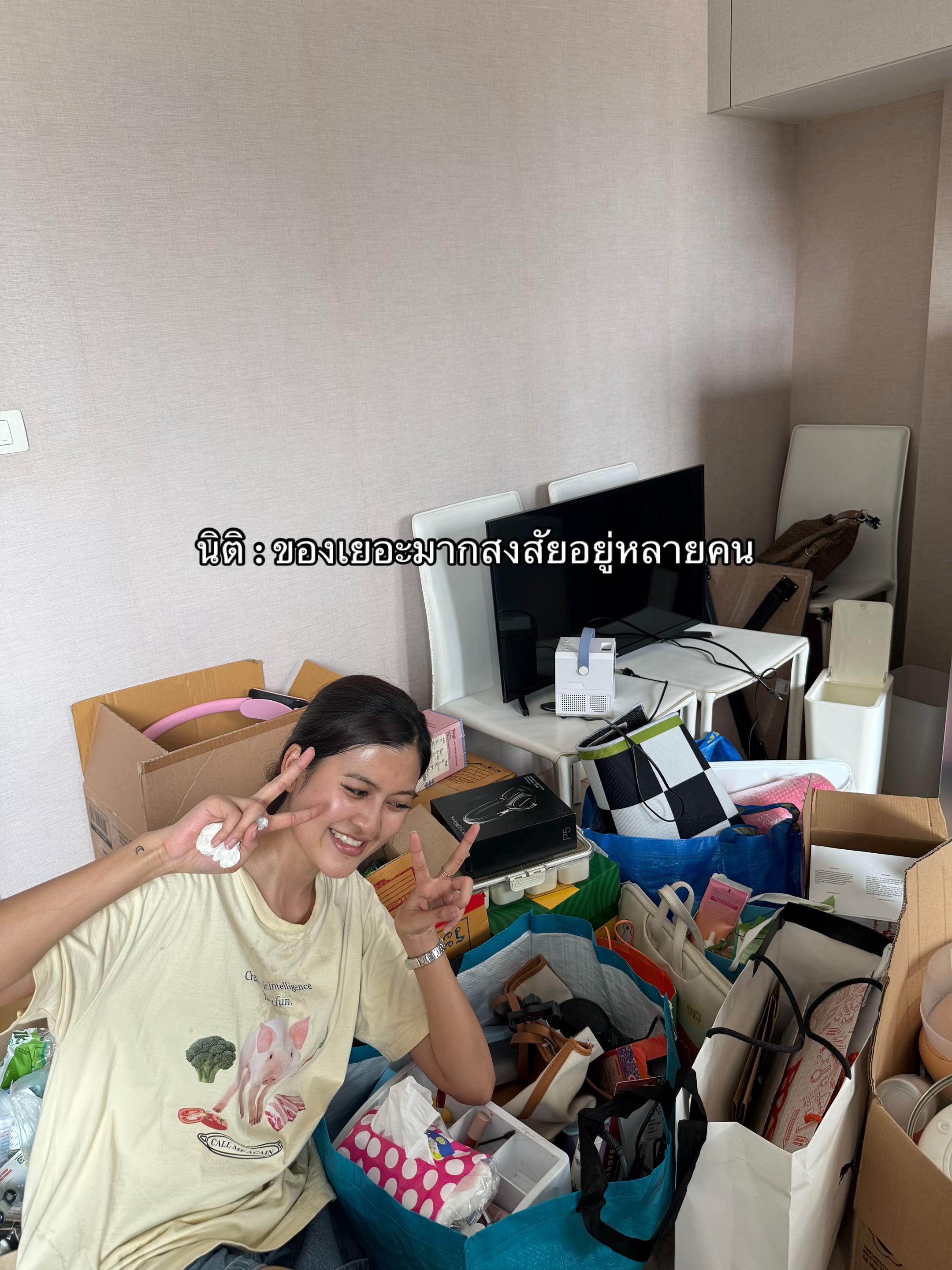 @ฟิวเจ้อแปลว่าอนาคต