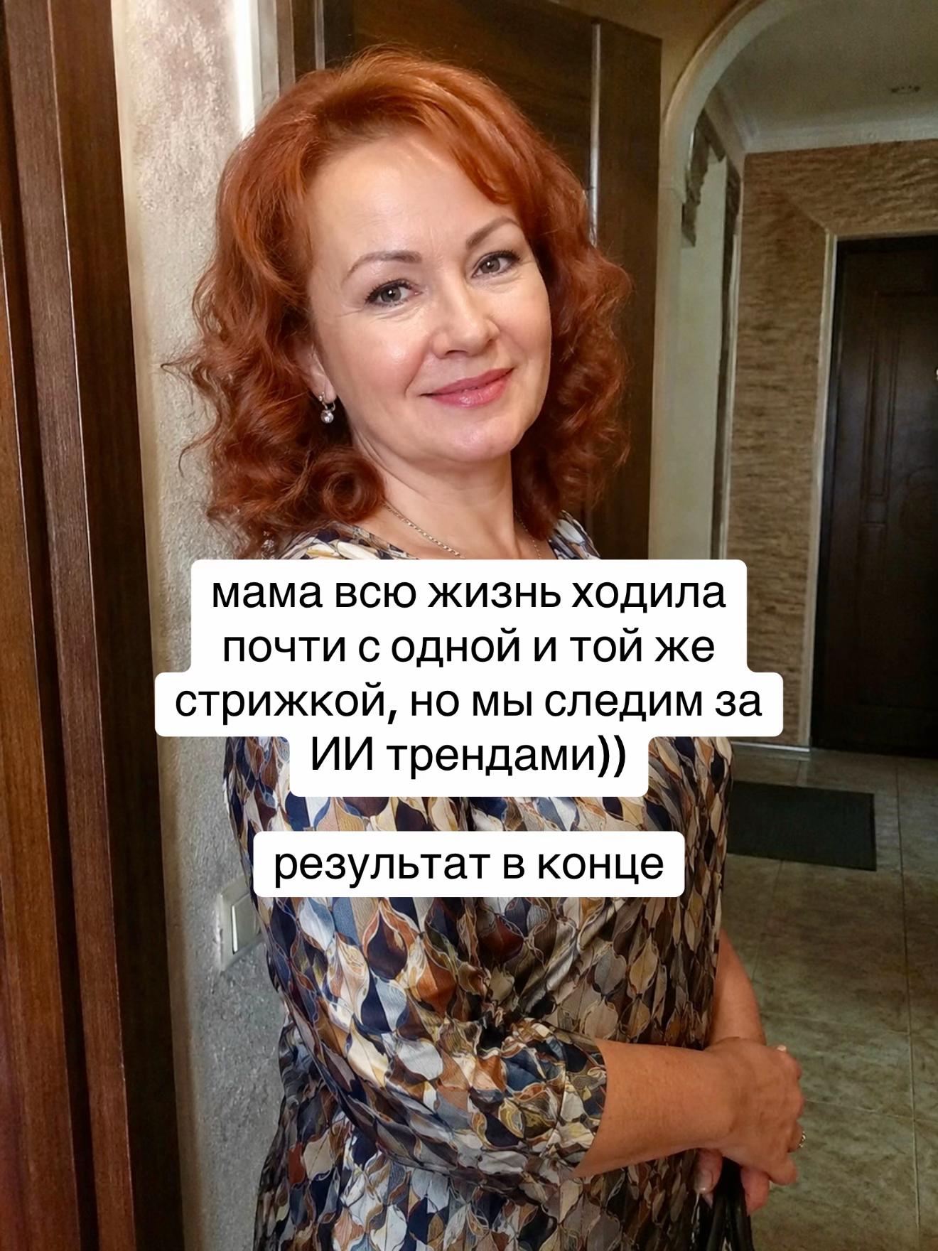 @Anyutik🤪