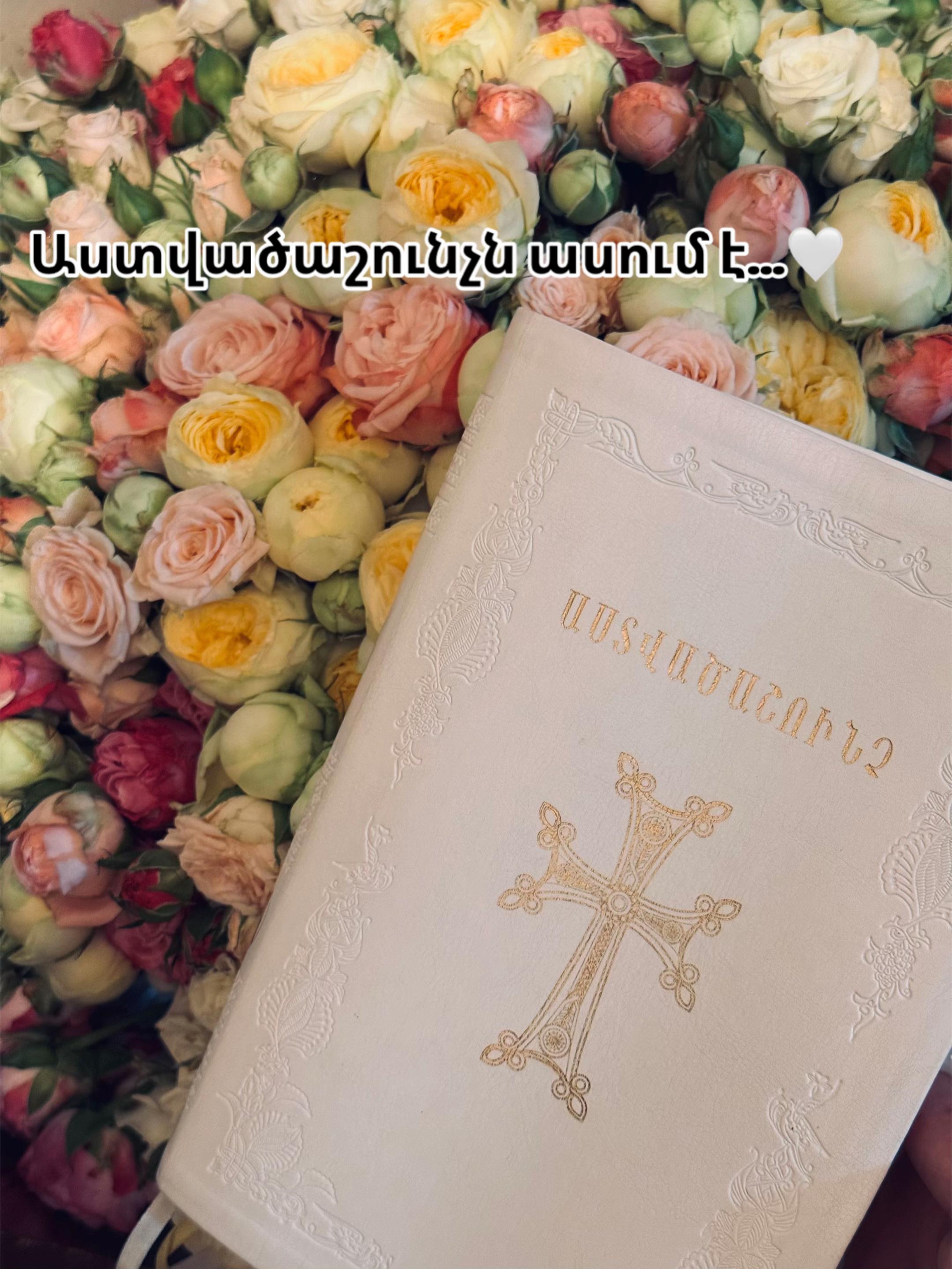 @Աստված ասում է քեզ❤️🙏🏻