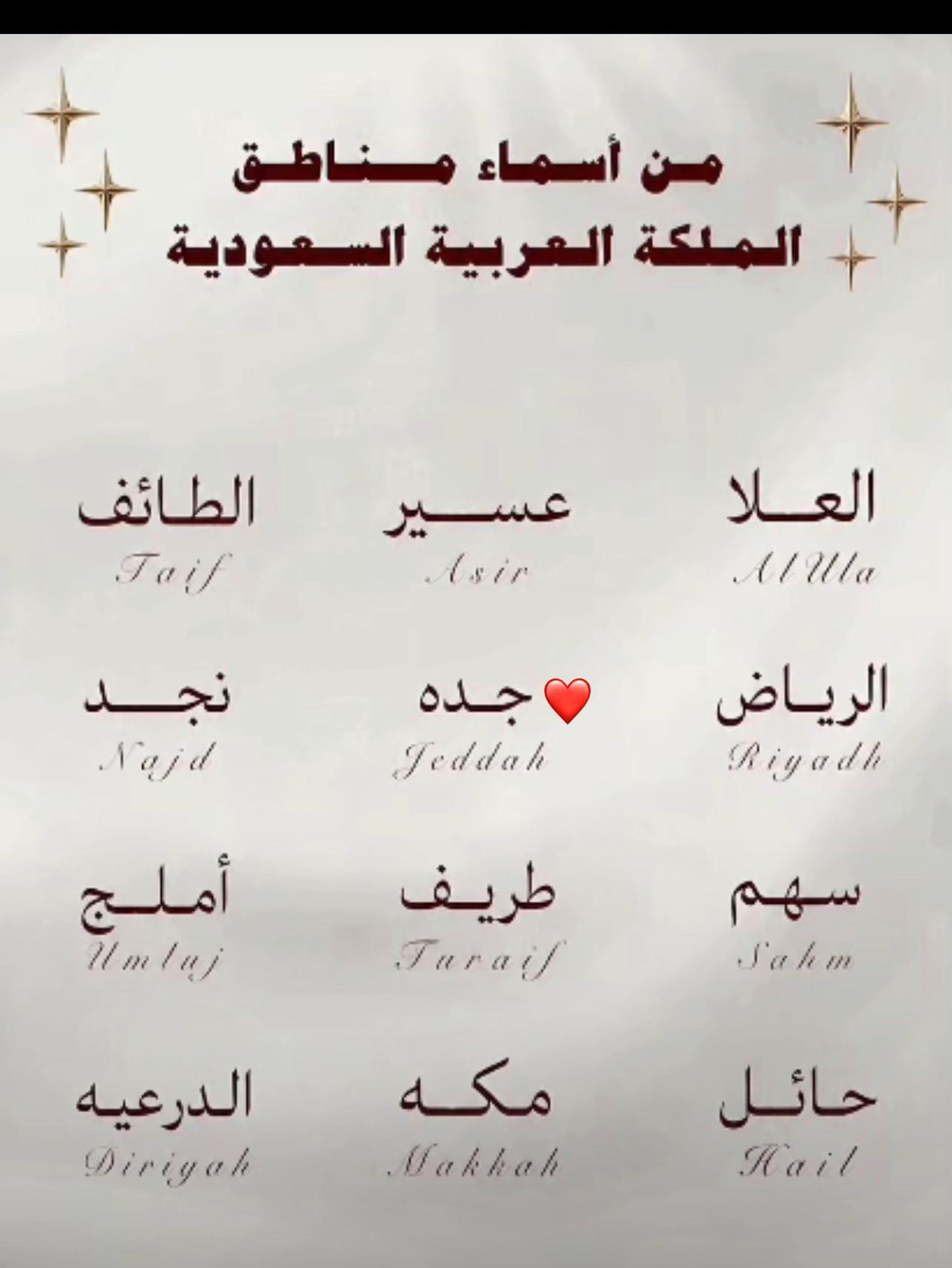 @هيا | HAYA