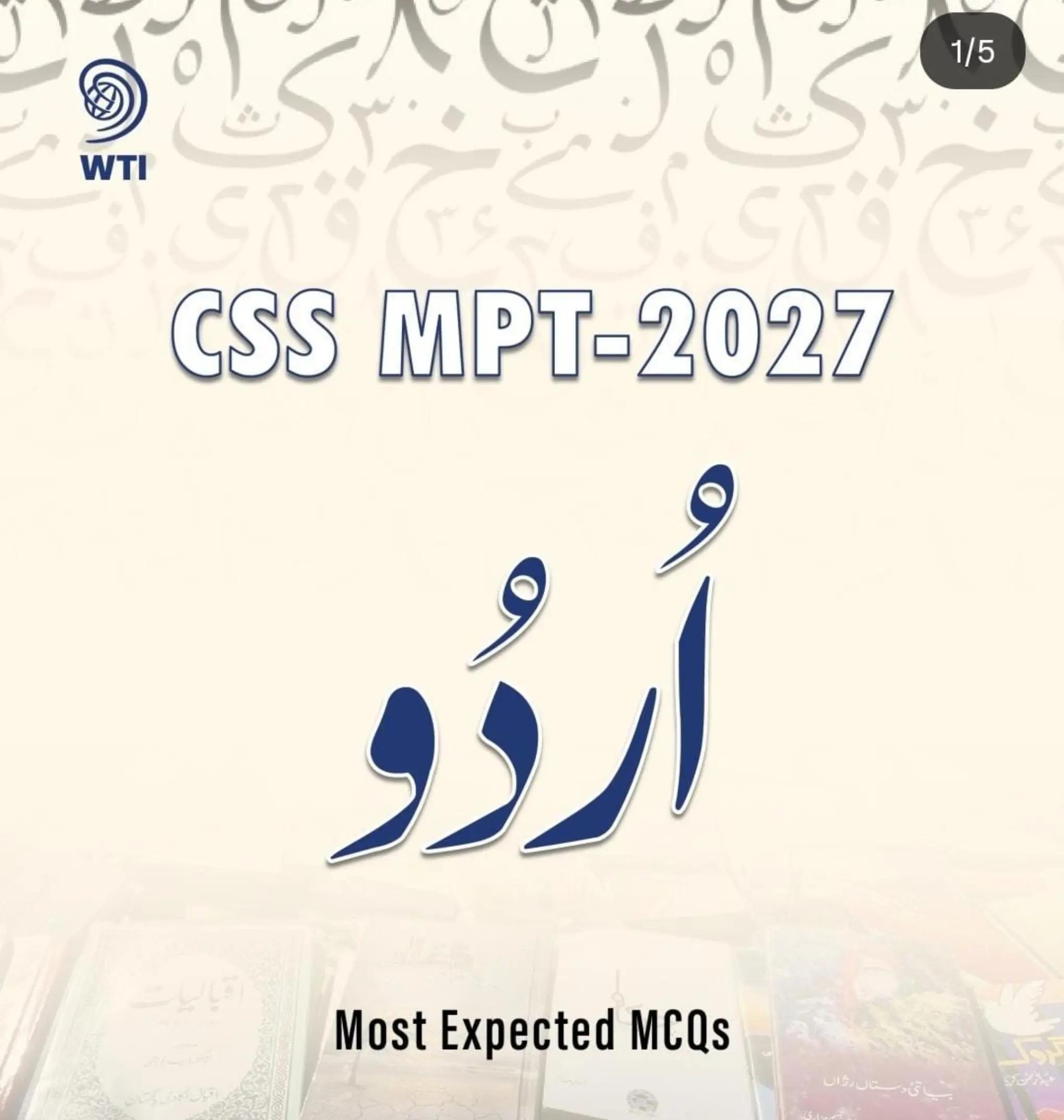 @CSS & PMS Mentor