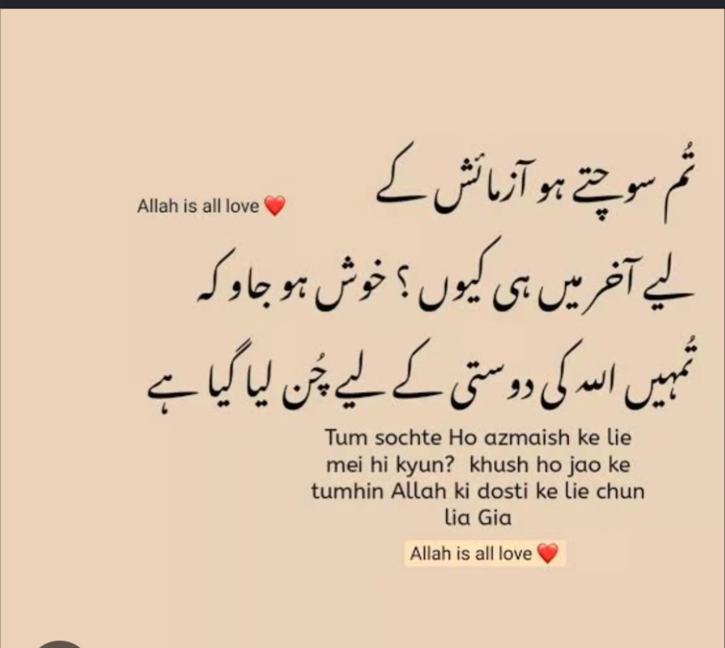 @فاطمہ 👸🏻