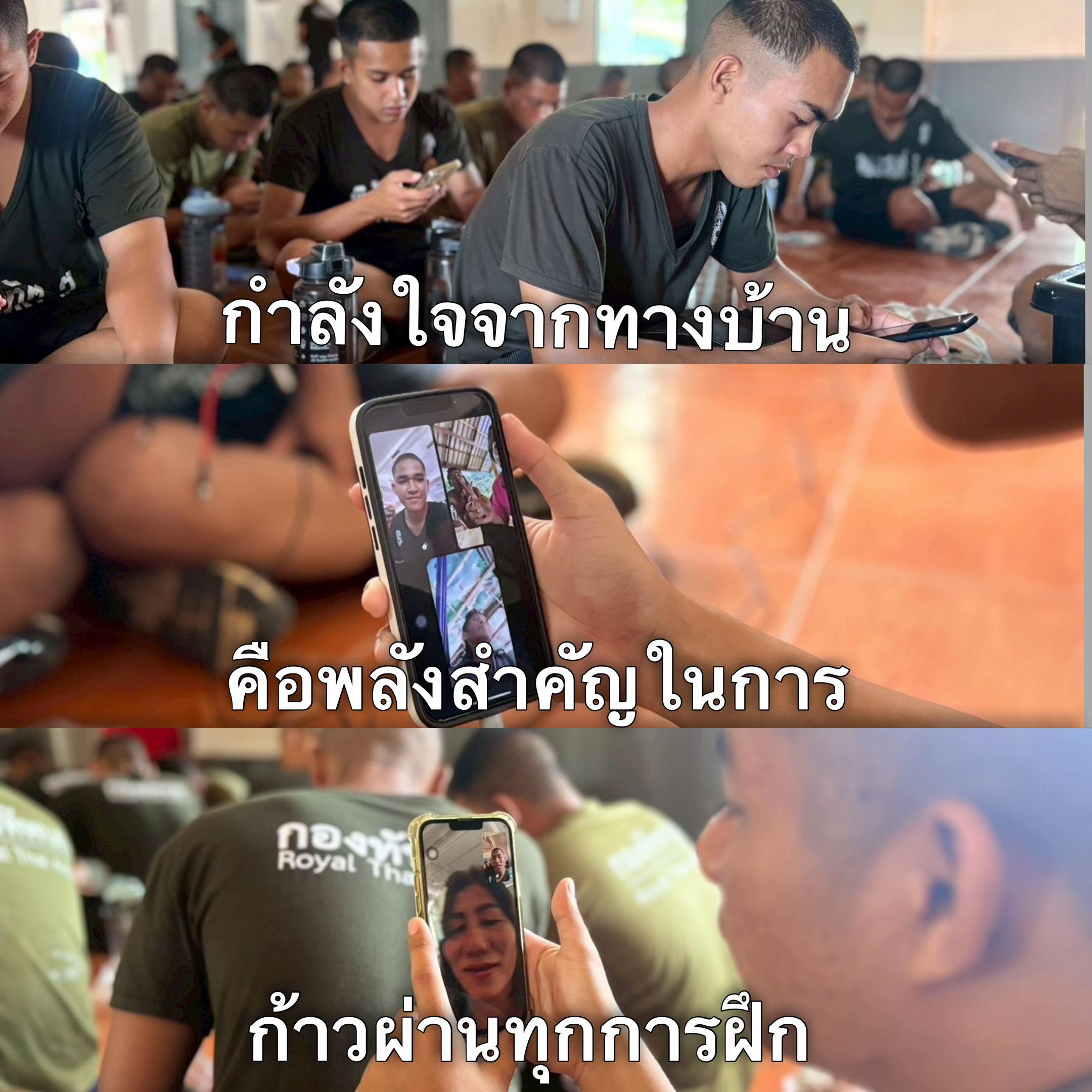 @ศูนย์ประชาสัมพันธ์ มทบ.44