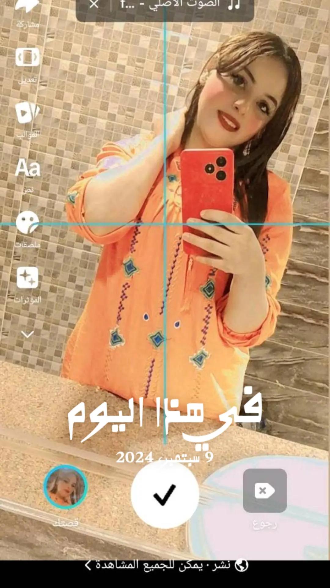 @خاطفة الانظار 🍒
