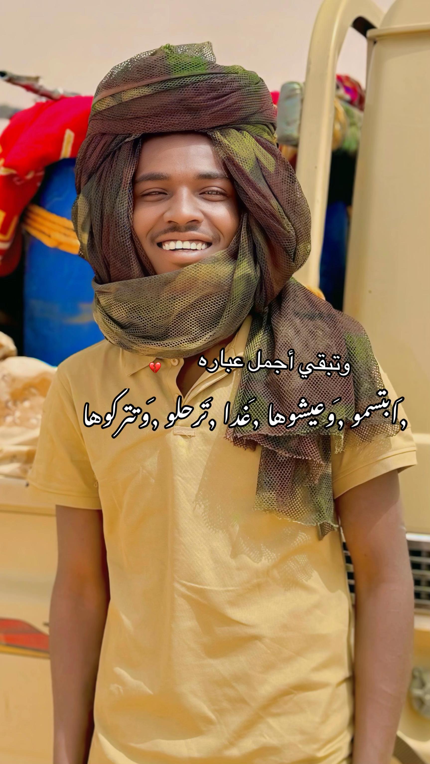 @شراره 🔥