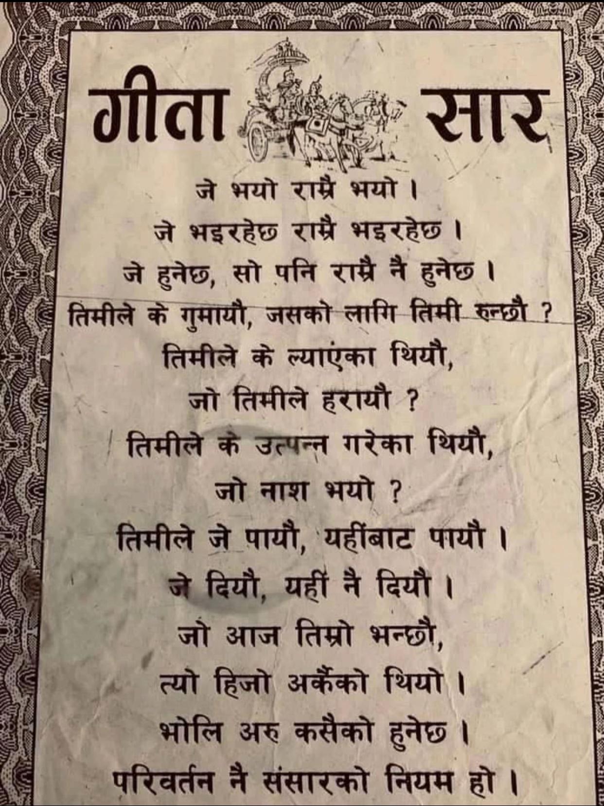 @सुधा