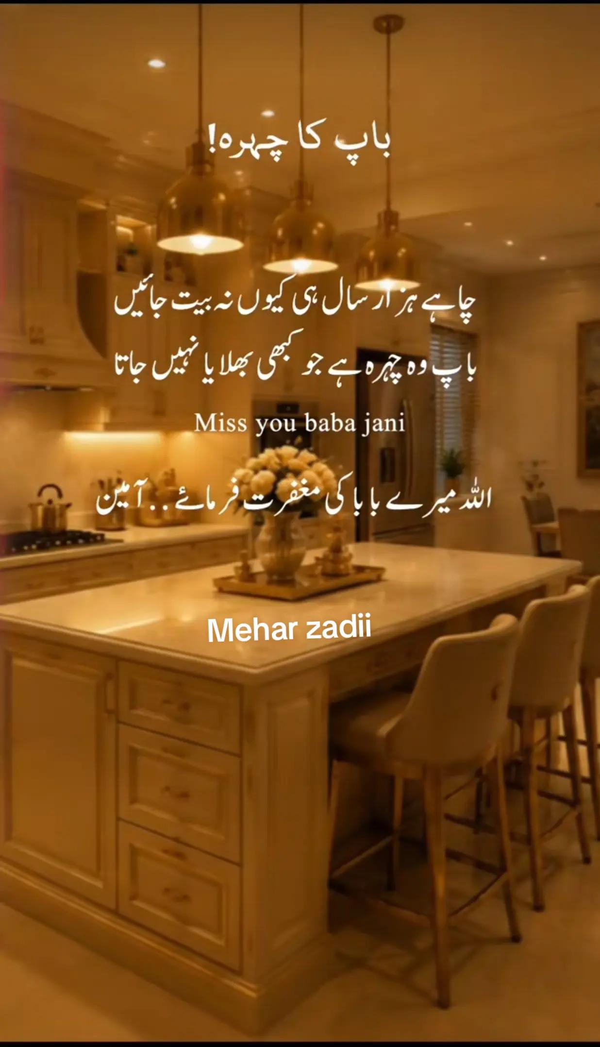 @Mehar Zadi 🖇️🤞🏻
