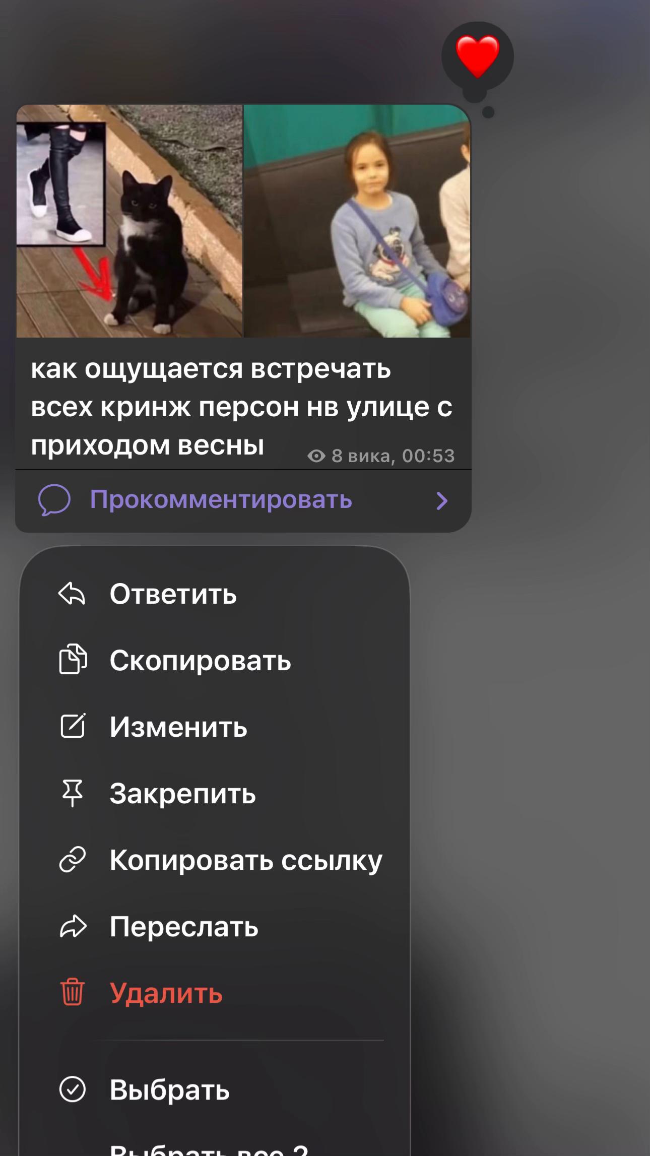 @тгк: деспотизм💱