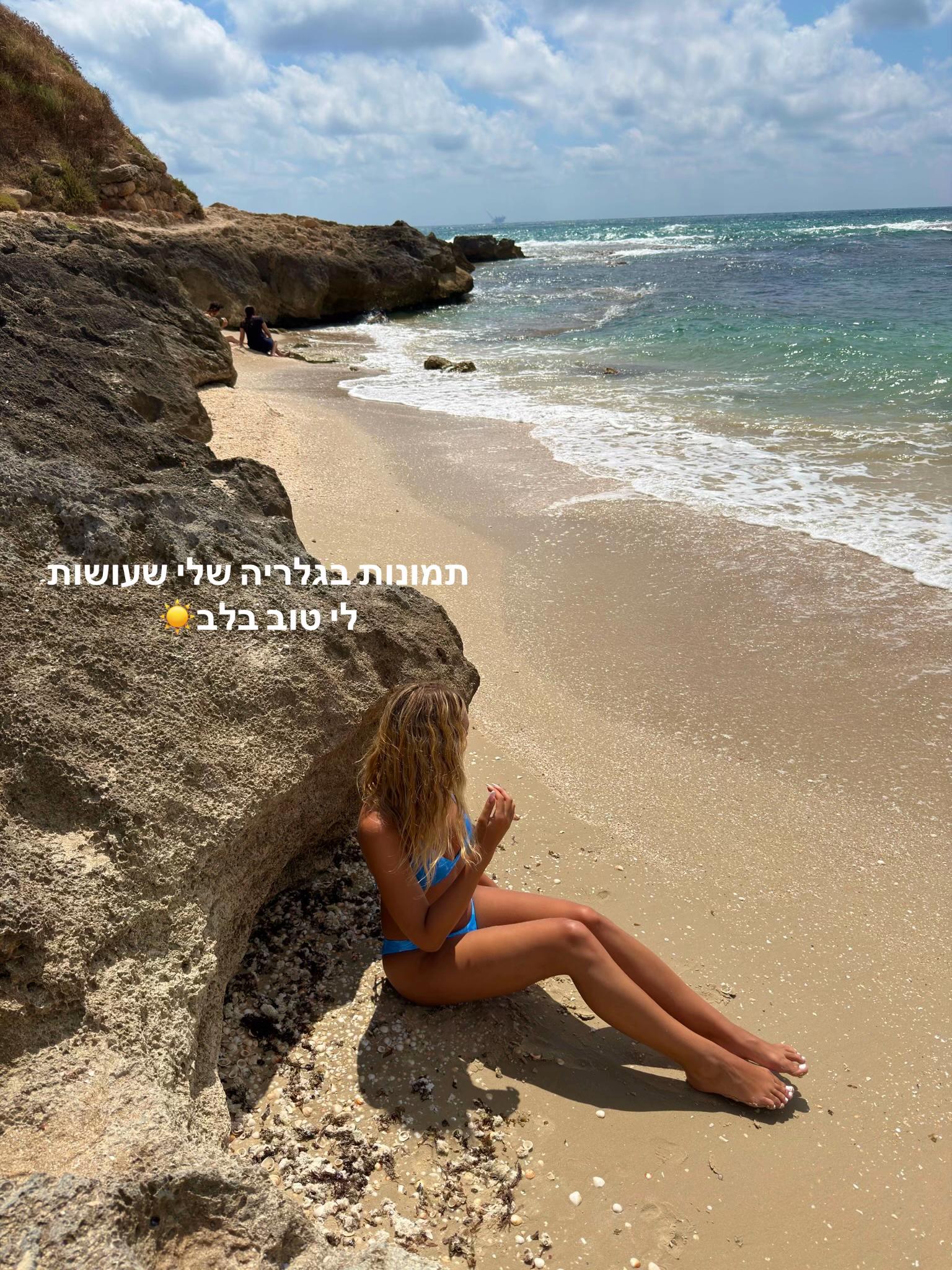 @נִיקוֹלּ🌞