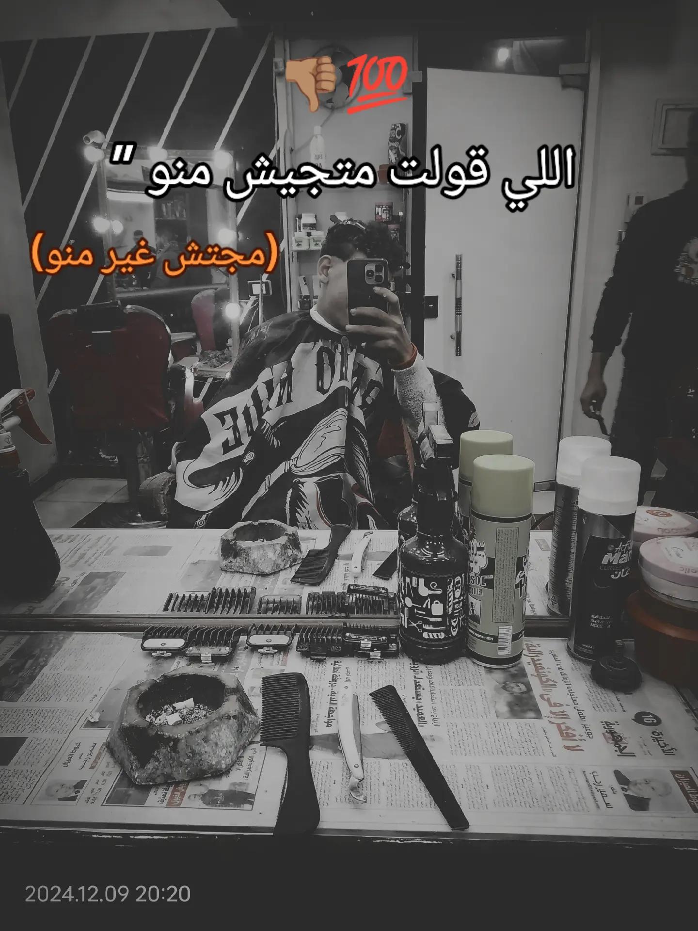 @➳ᴹᴿ᭄البّــــ𝓩𝓘𝓐𝓓ـــطل 𓃠 ✤
