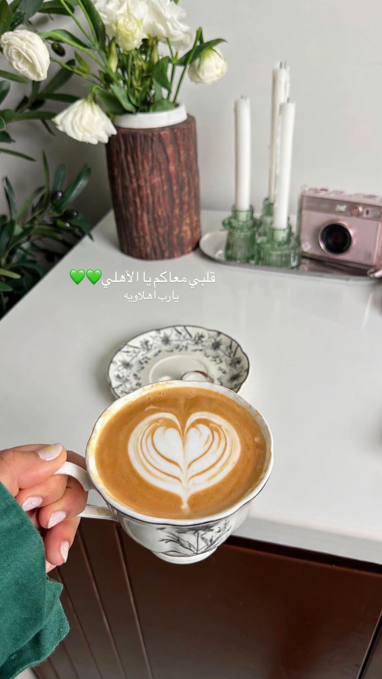 @هيا | Haya