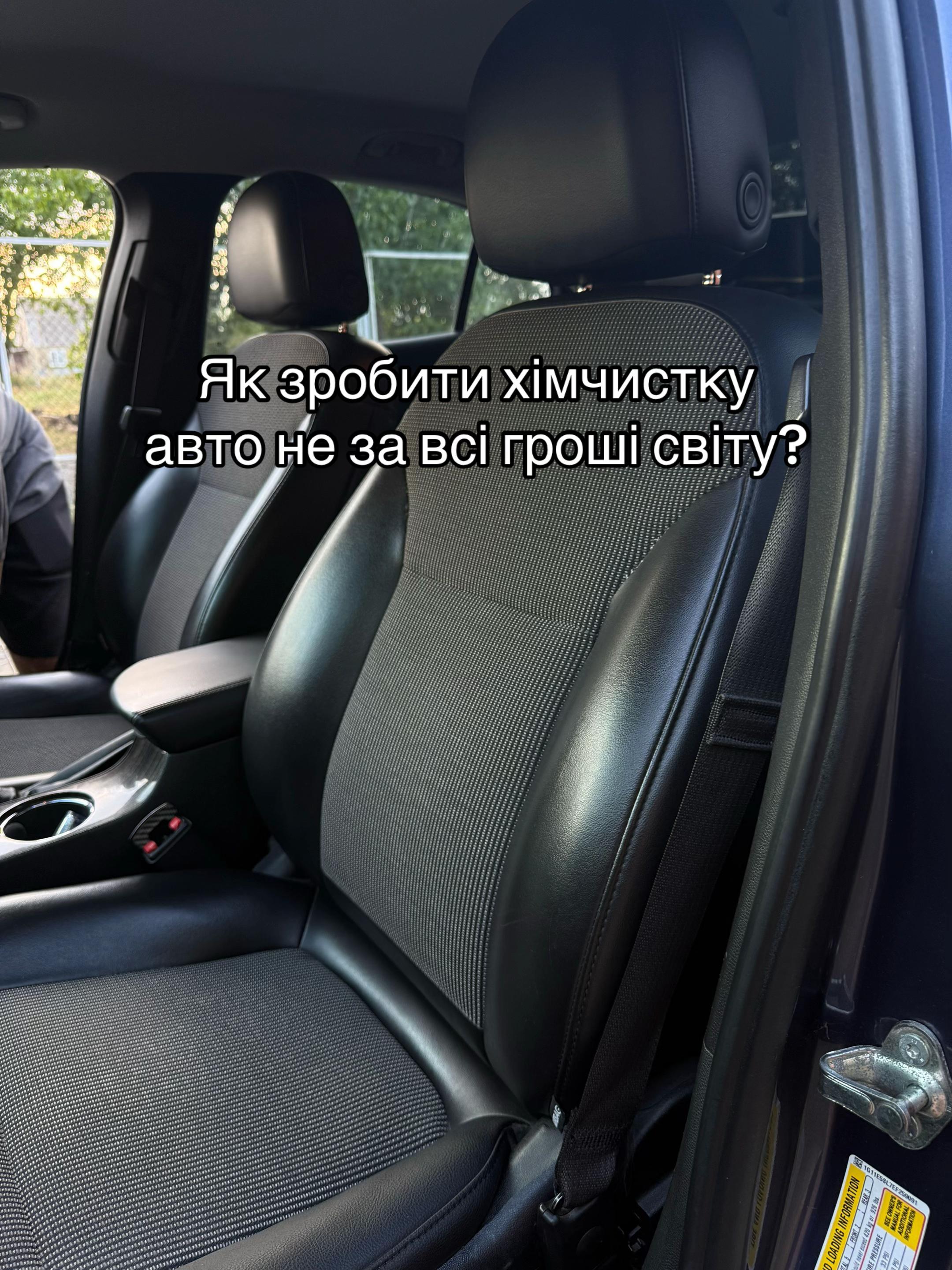 @Автоаксесуари