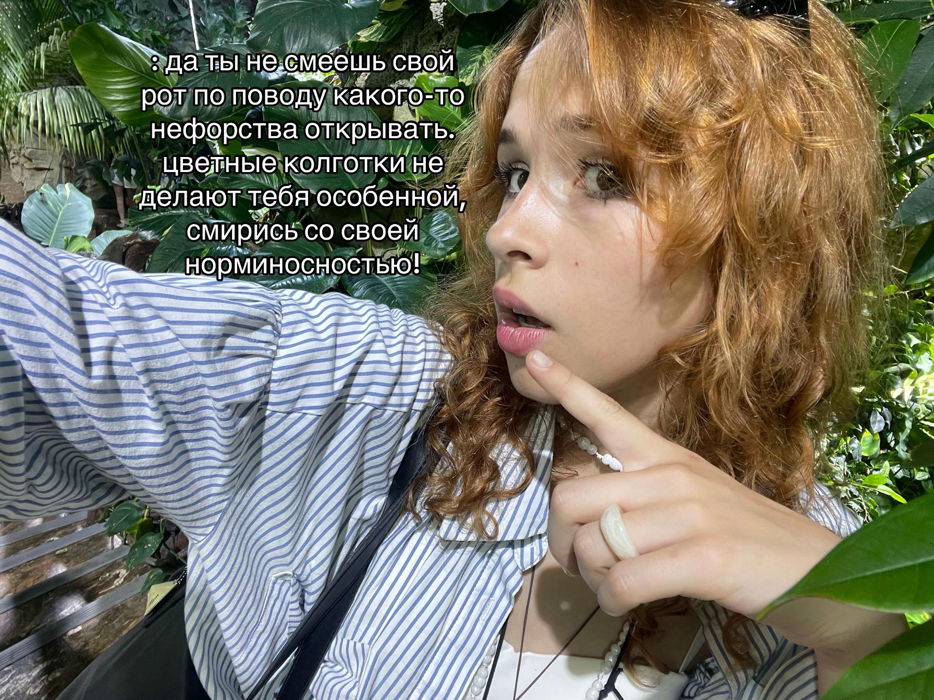 @любасек🍓