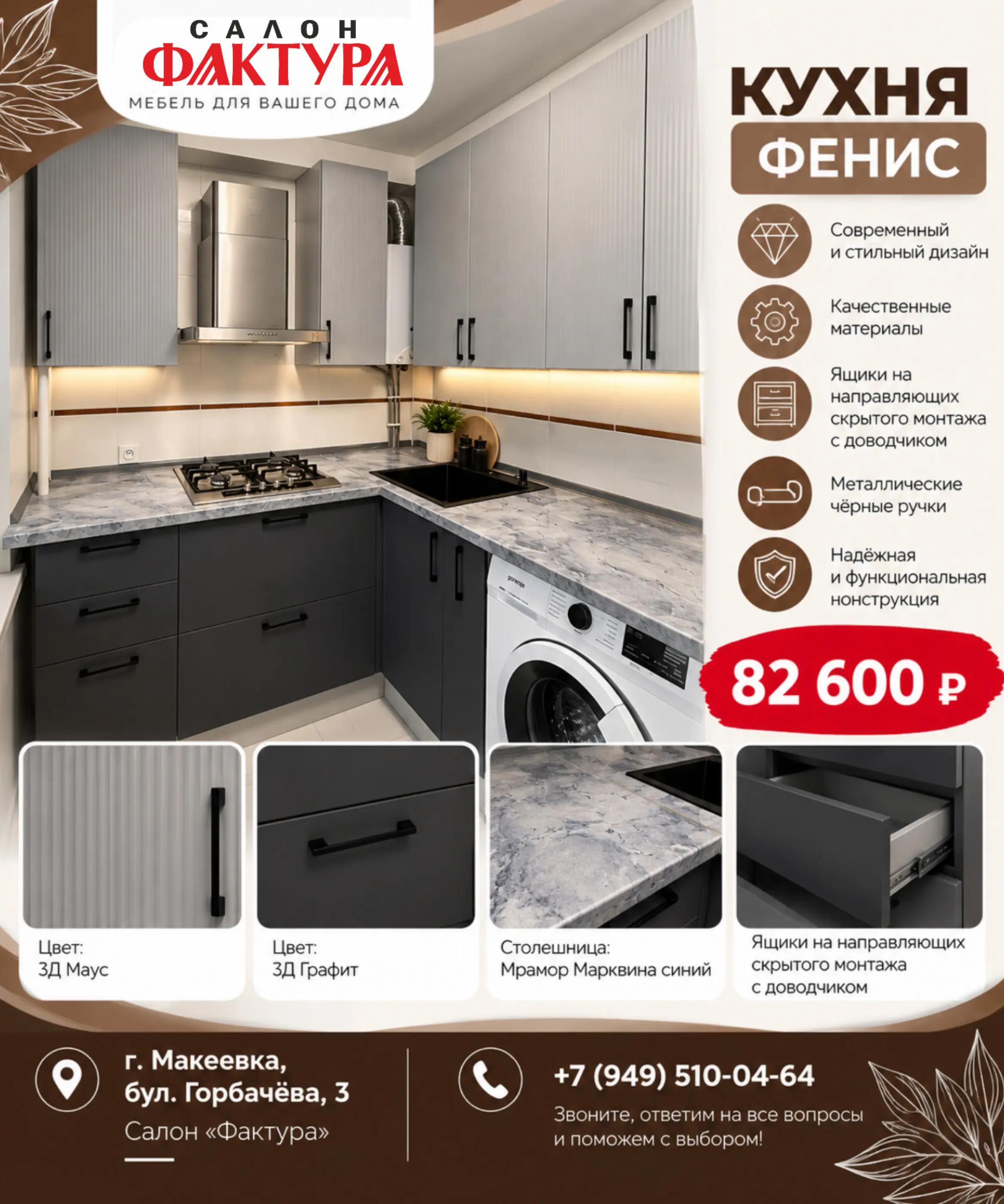 @fakturasalon.com