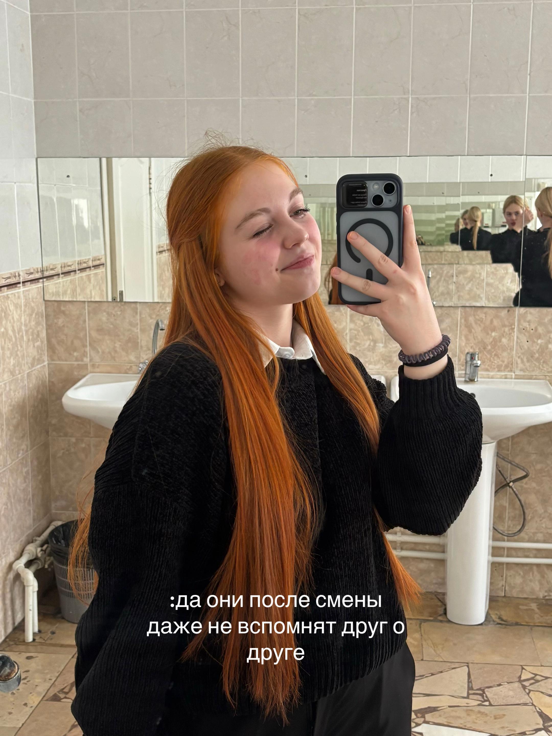 @лёна