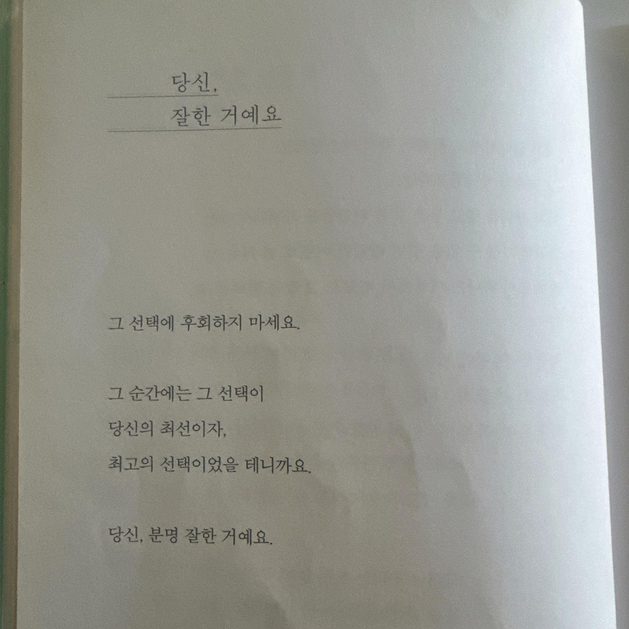 @๐ฉท๐ค๋๊ตฌ ์๋ณ๐ค๐ฉท