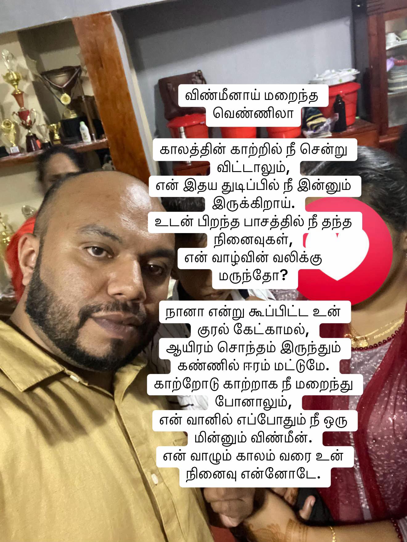@DUBAI NANBAN