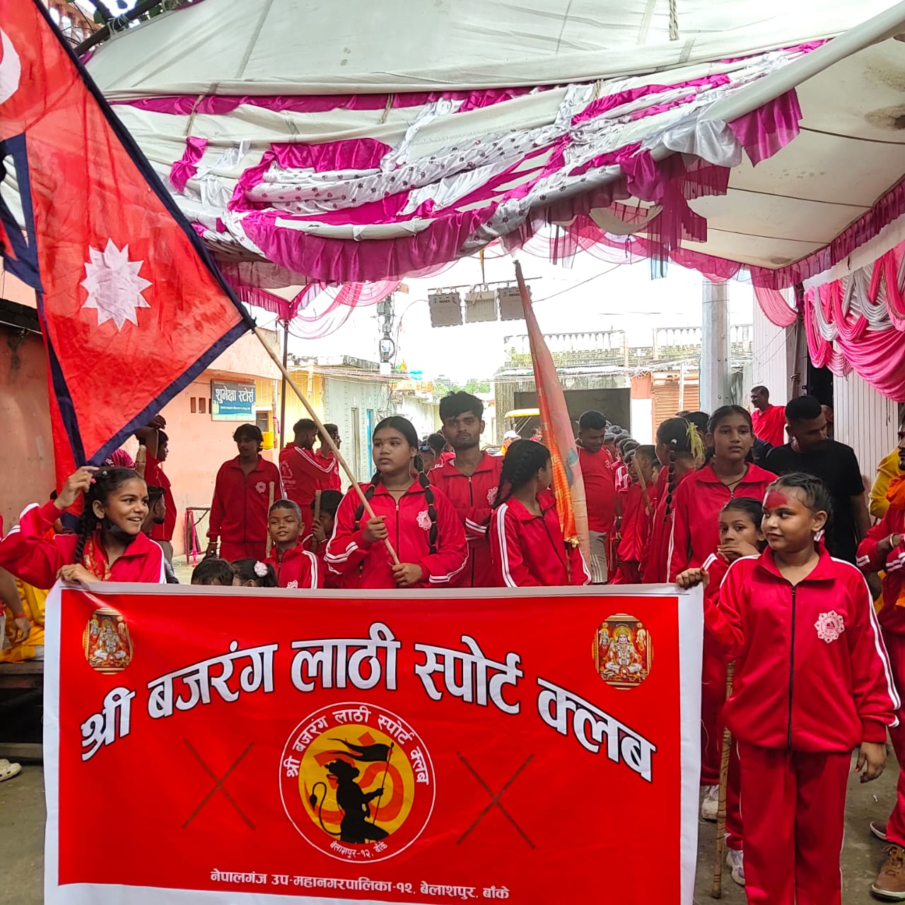 @Shree&ndash;bajrang&ndash;lathi&ndash;sport&ndash;club