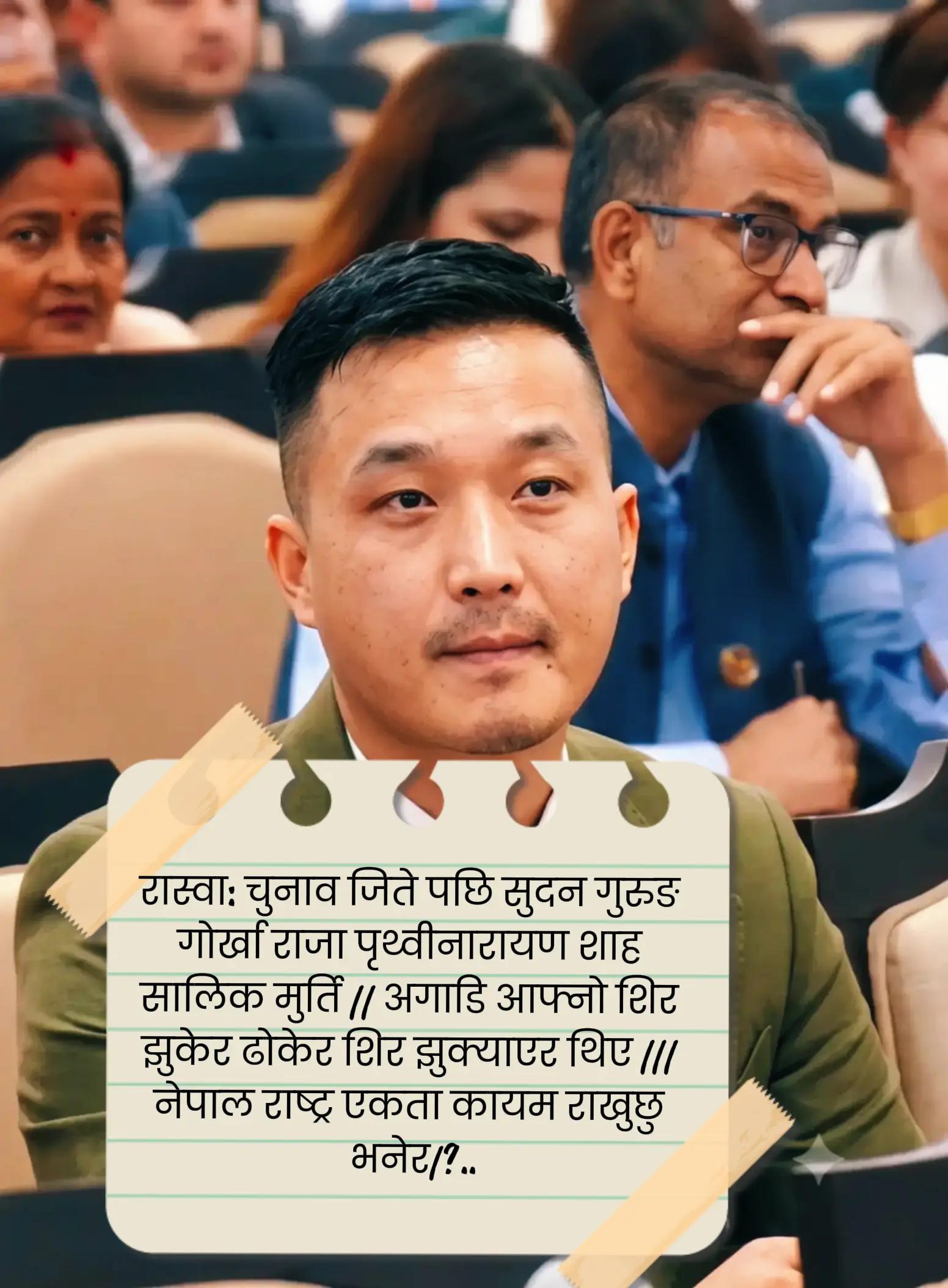 @Prince 🦅 lamichana 🐅🐅Gurung