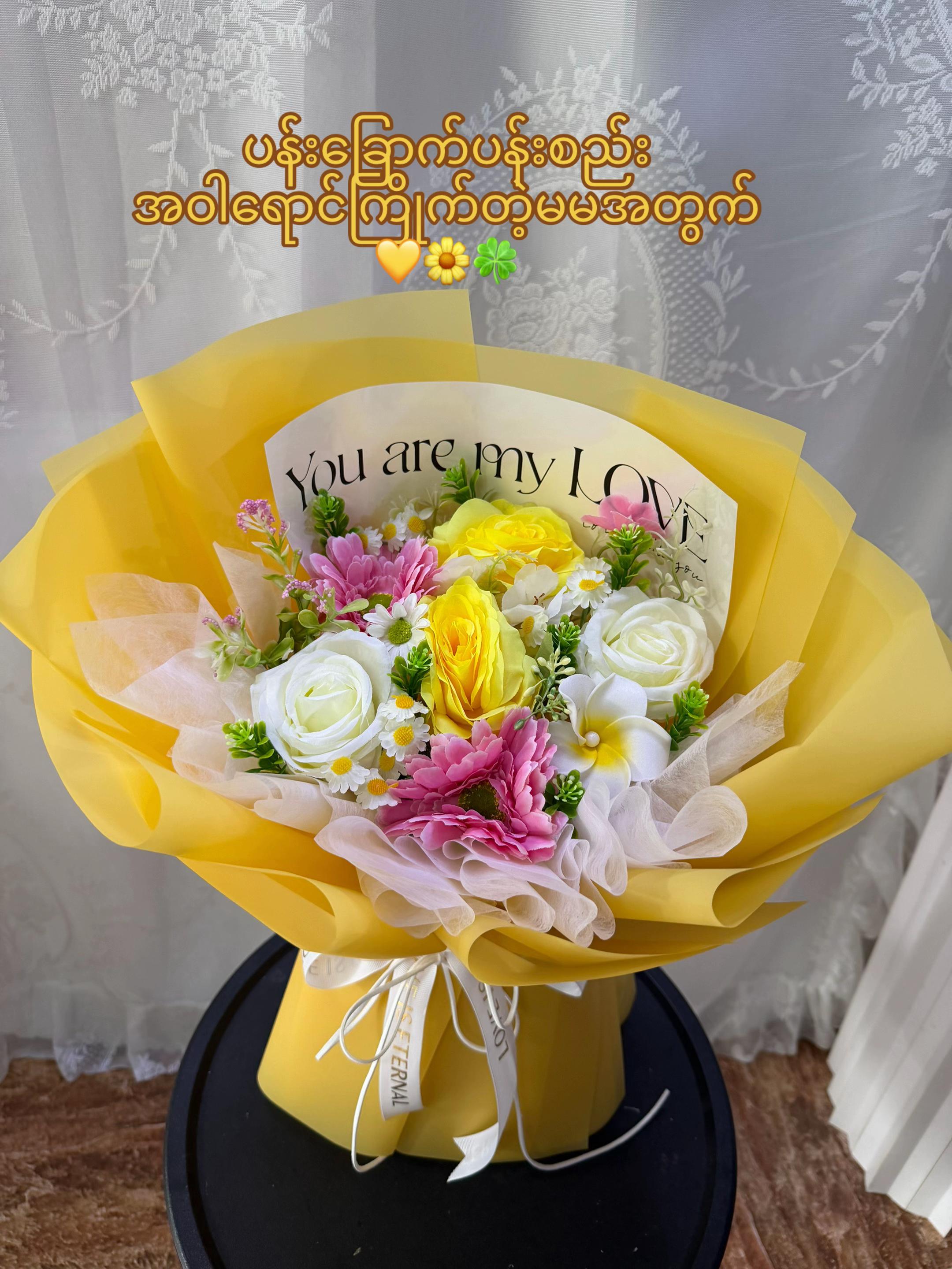 @October Floral (YGN)