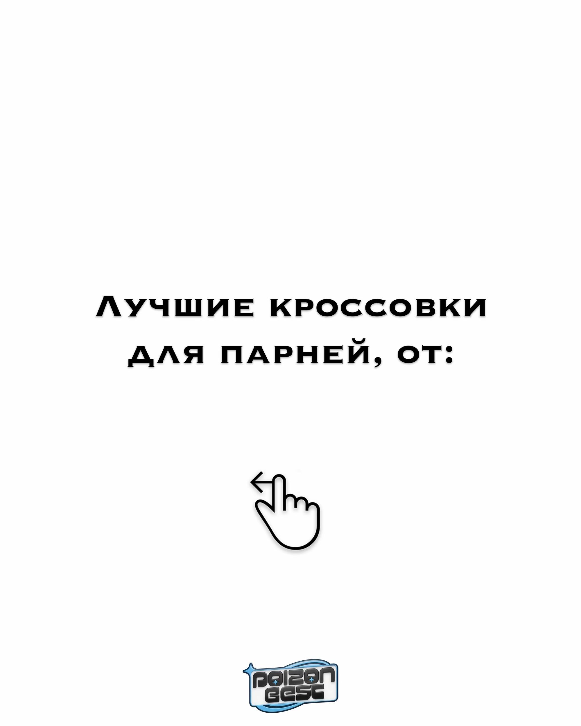 @(PB) POIZON Best