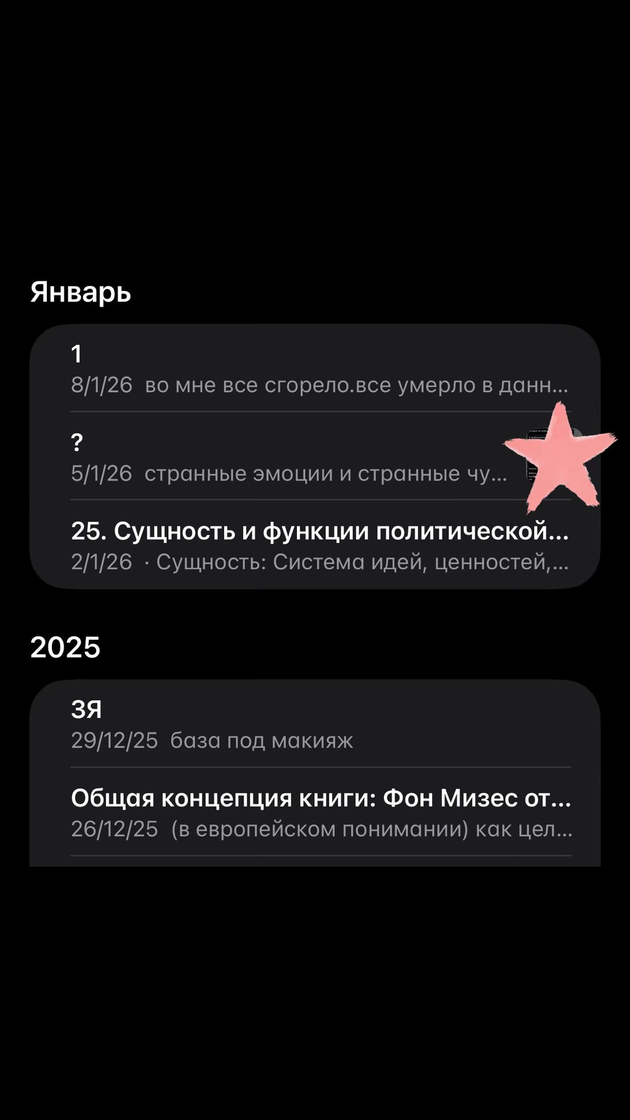 @тгк: chuchundra