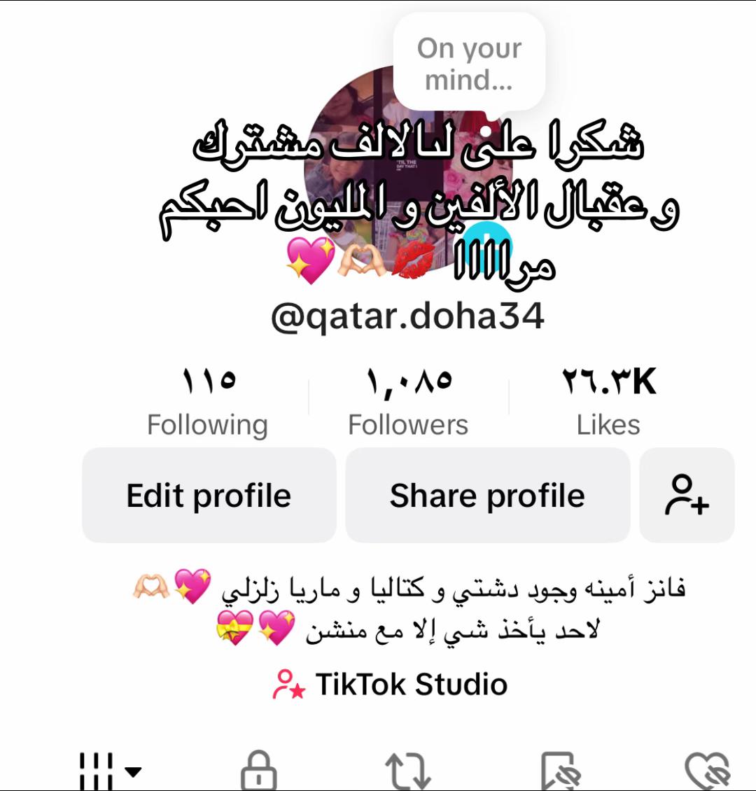 @فانز امينه جود ماريا كتاليا ✨