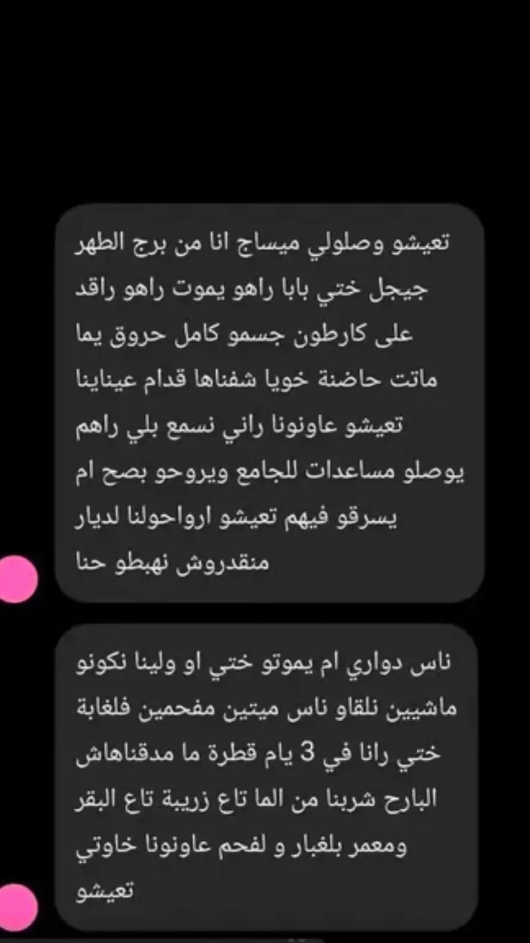 @besttime❤️