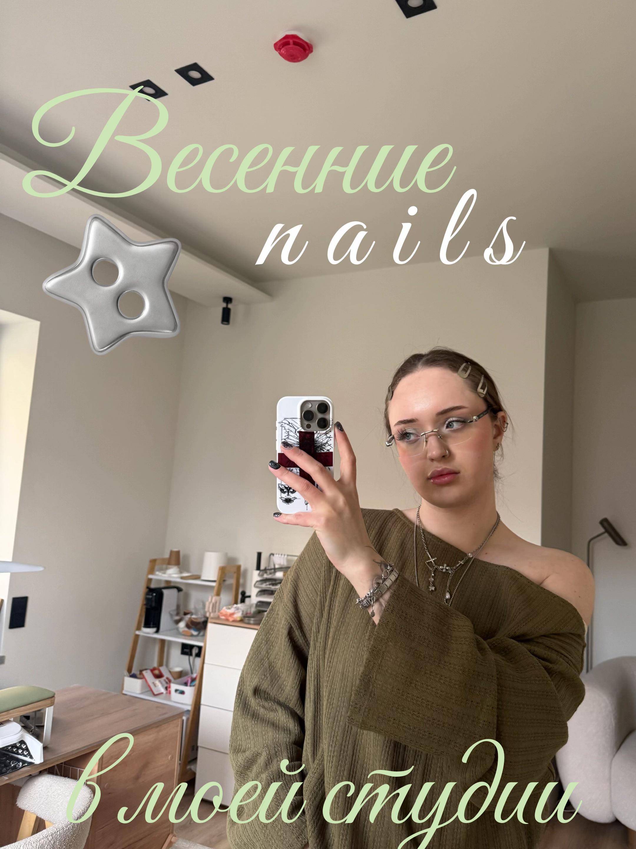 @korean nails|Москва