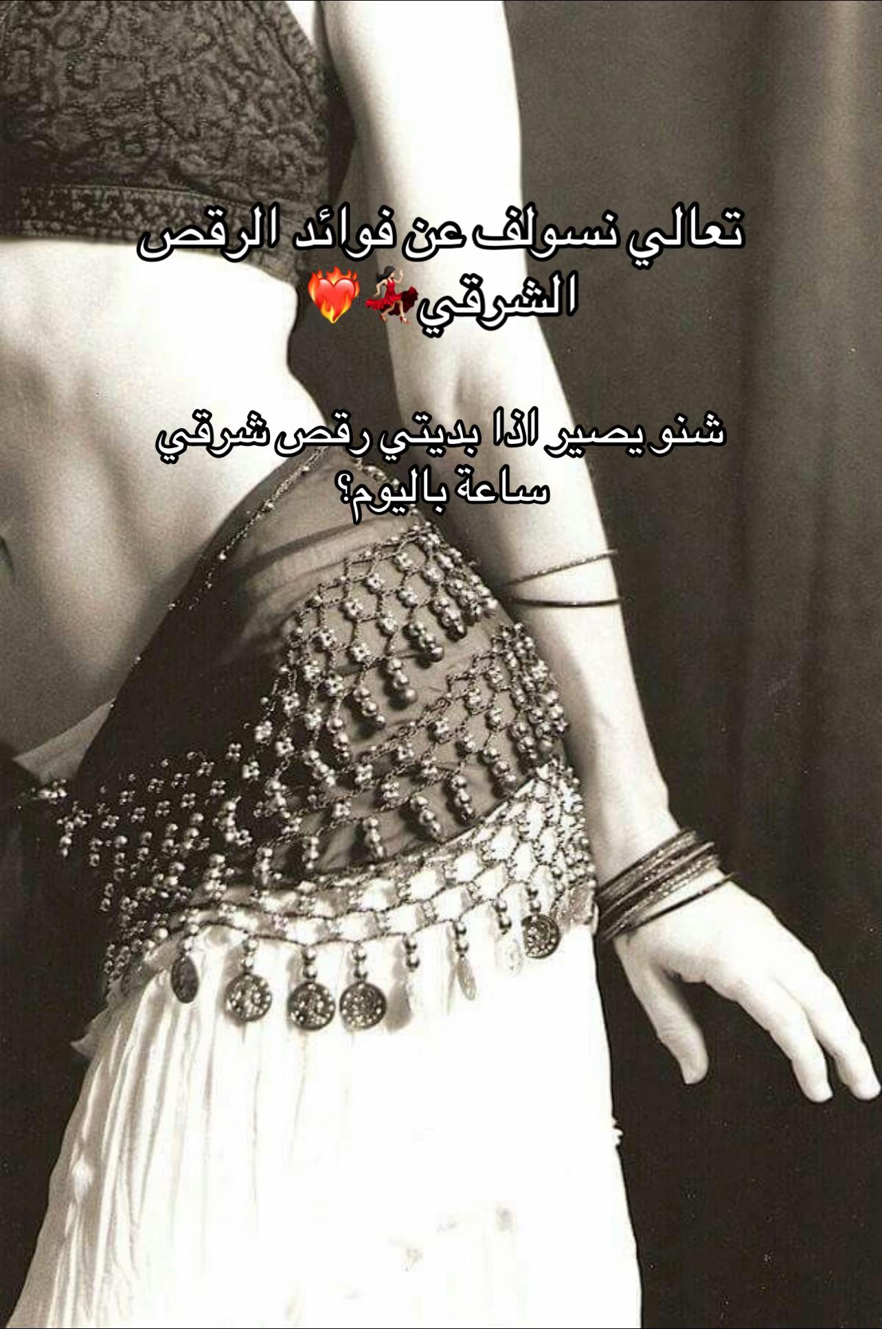 @Dancewithr