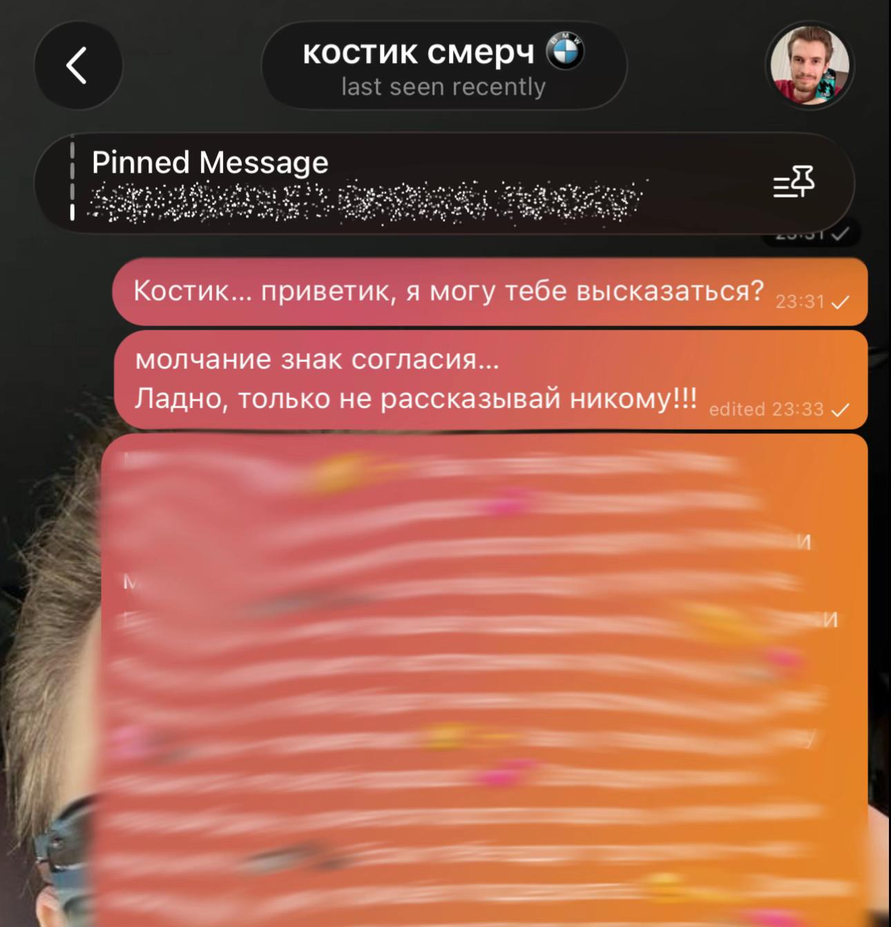 @ксюмикс