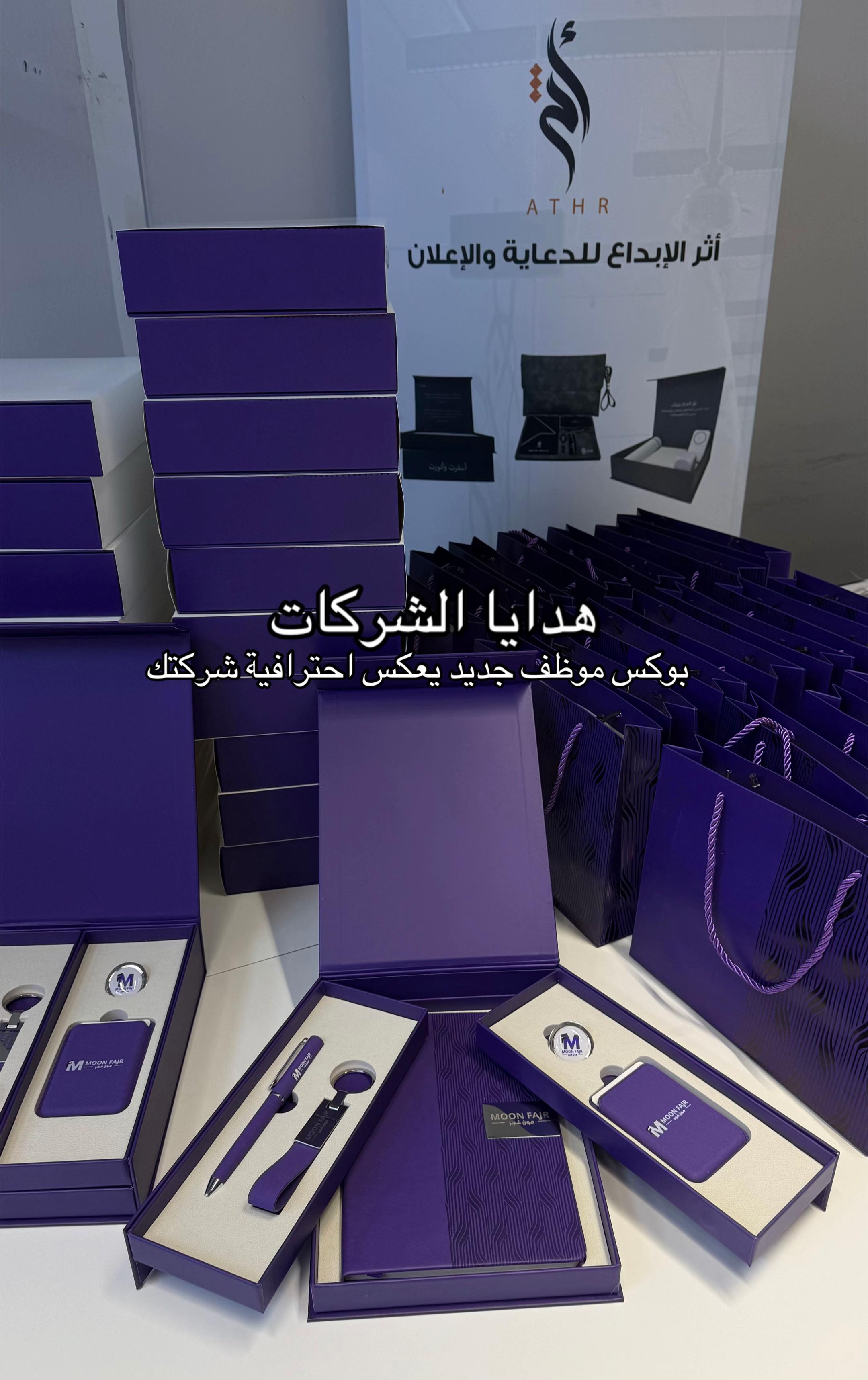 @أثر الابداع للدعاية والاعلان