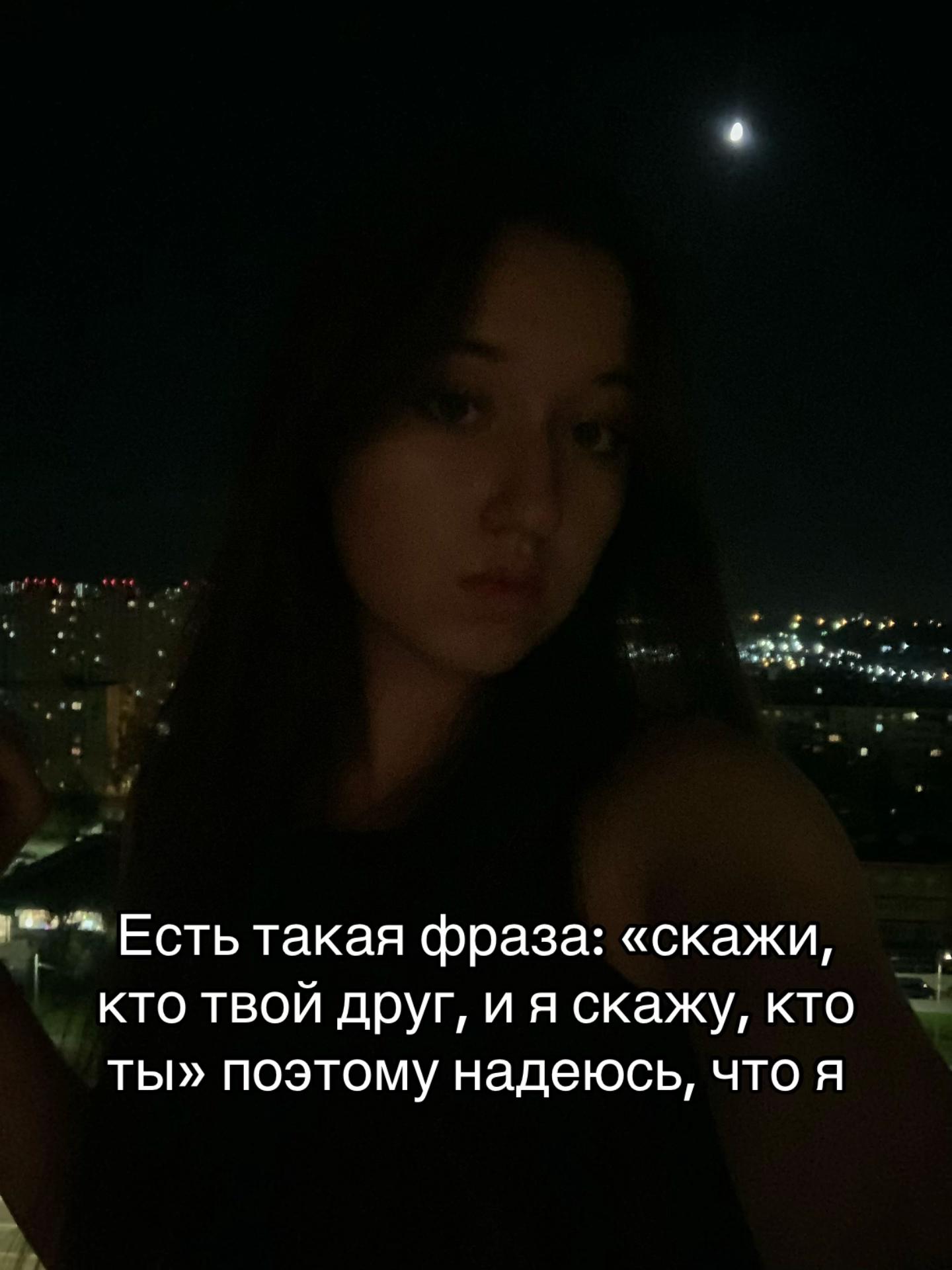 @Анастейша, но не Стил