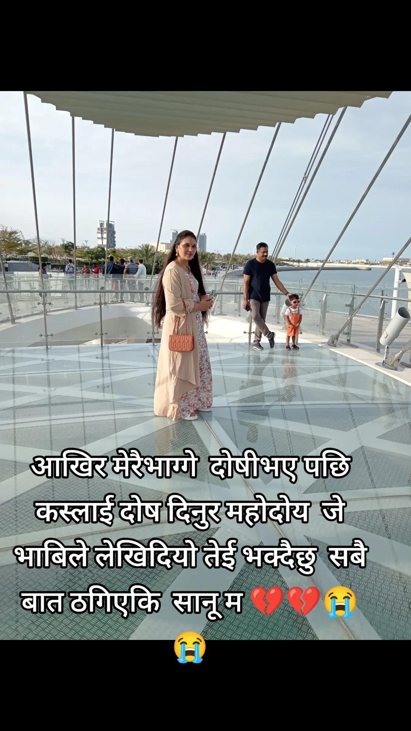 @soniyananu139