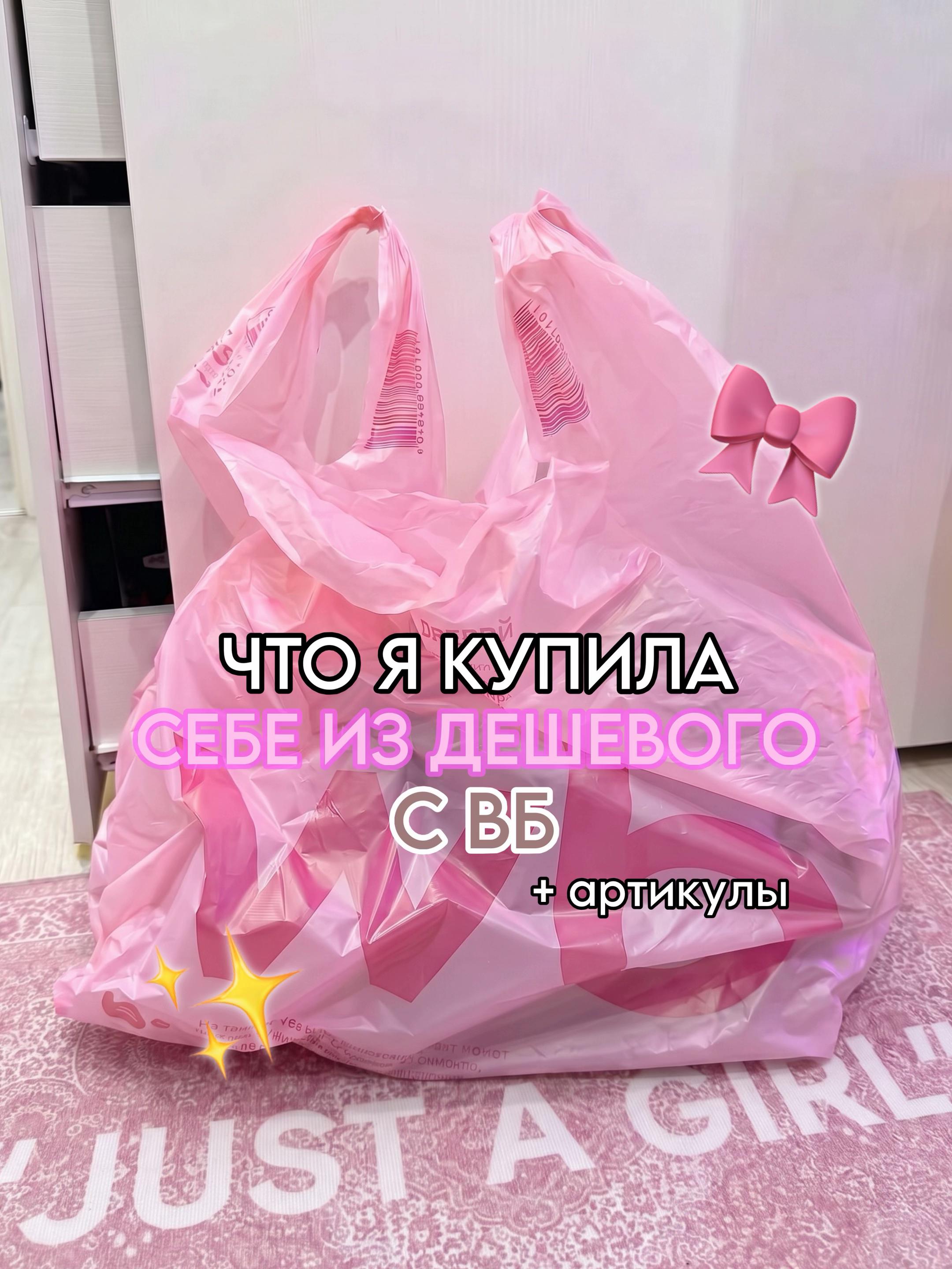 @тгк: paradisewb