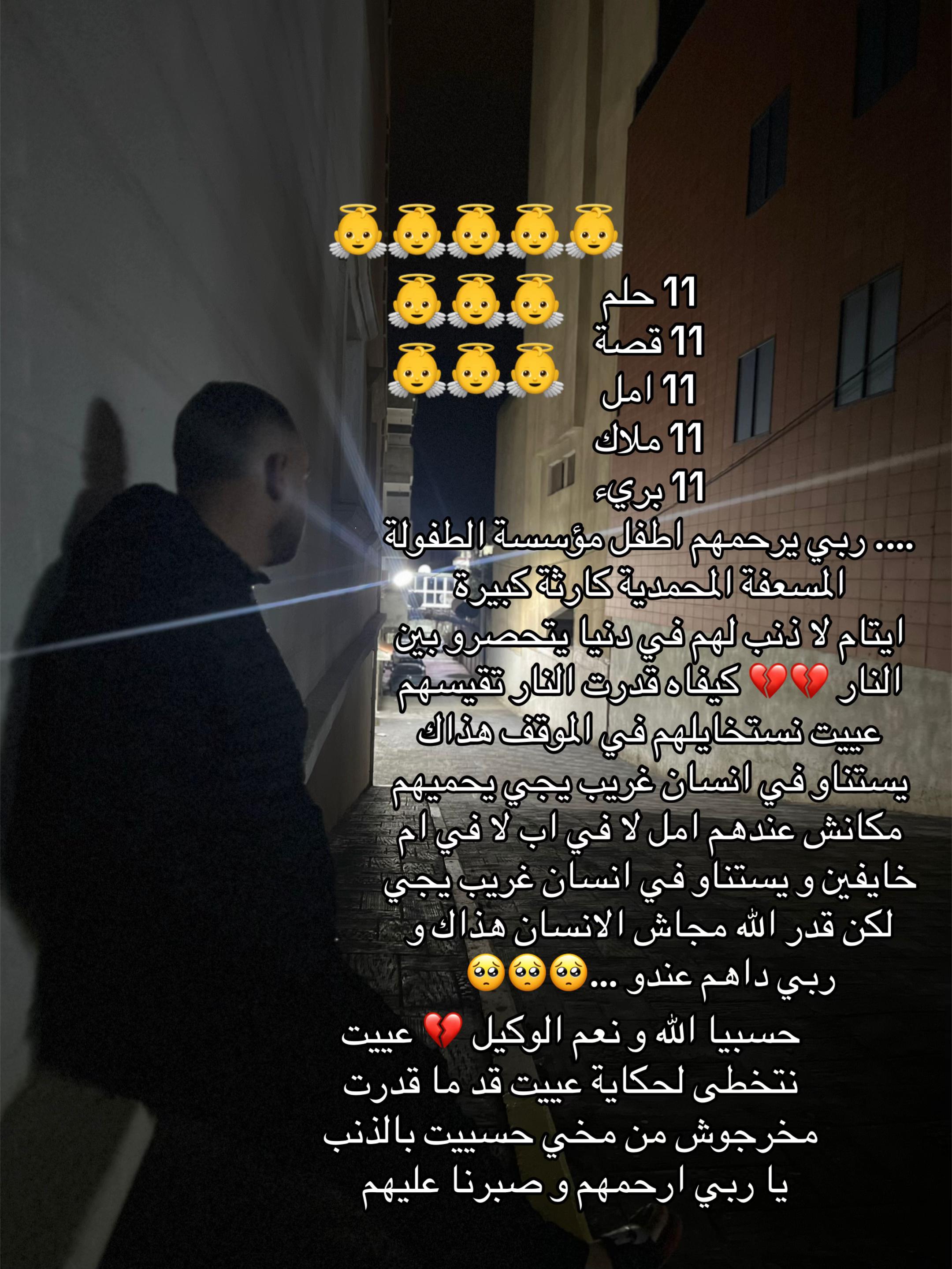 @Salah Mez 🪶👤
