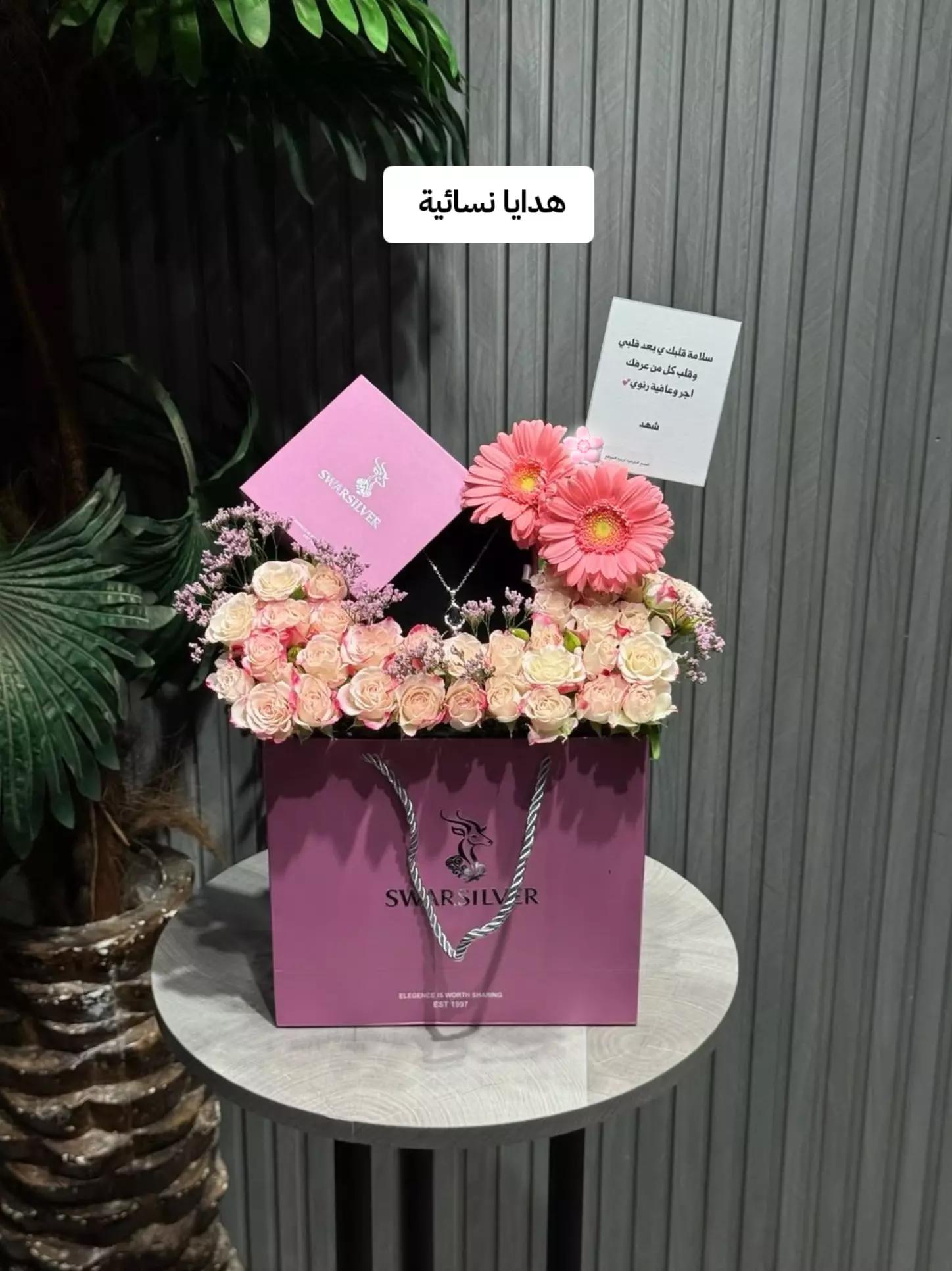 @هدايا حفر الباطن