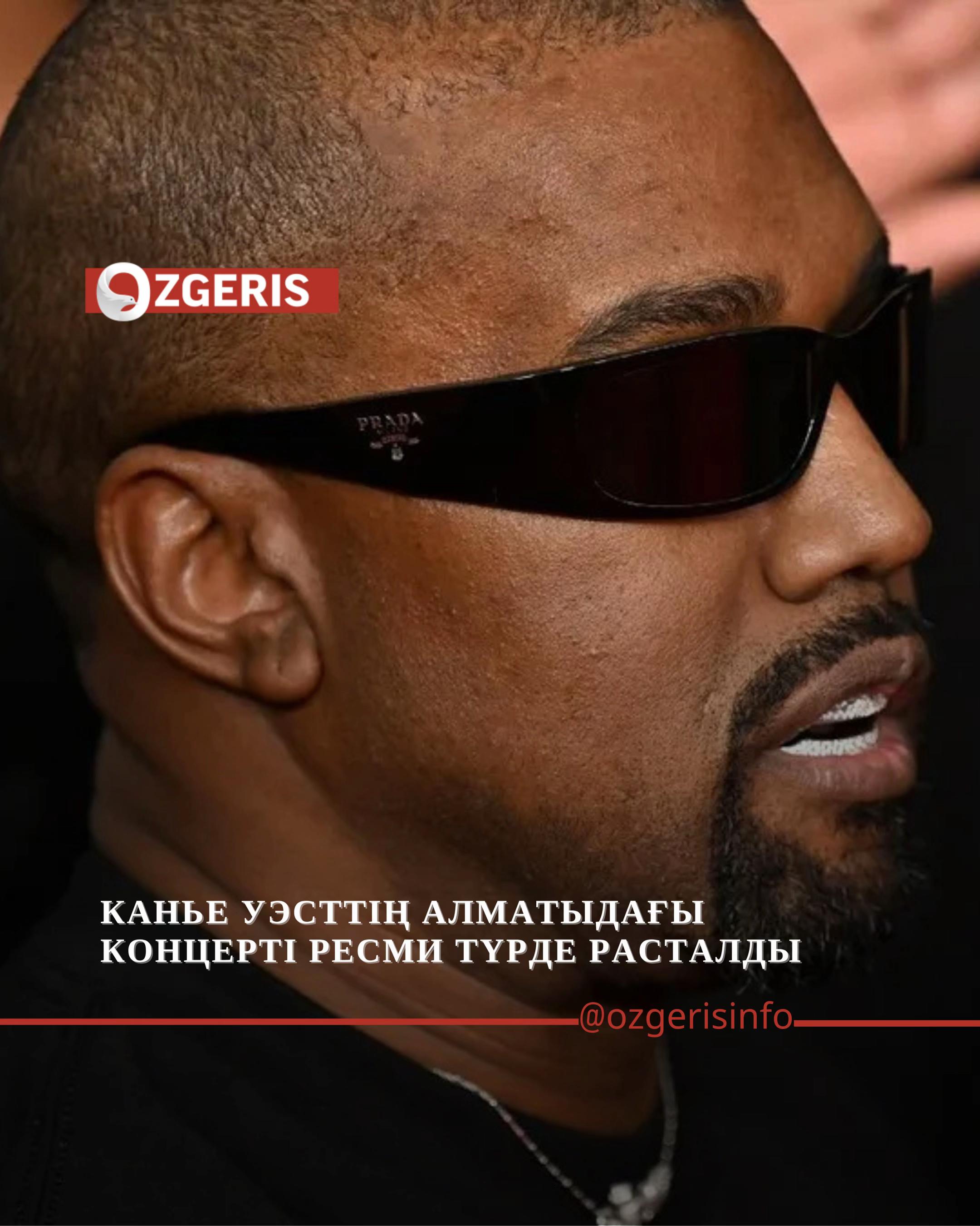 @OZgeris.kz