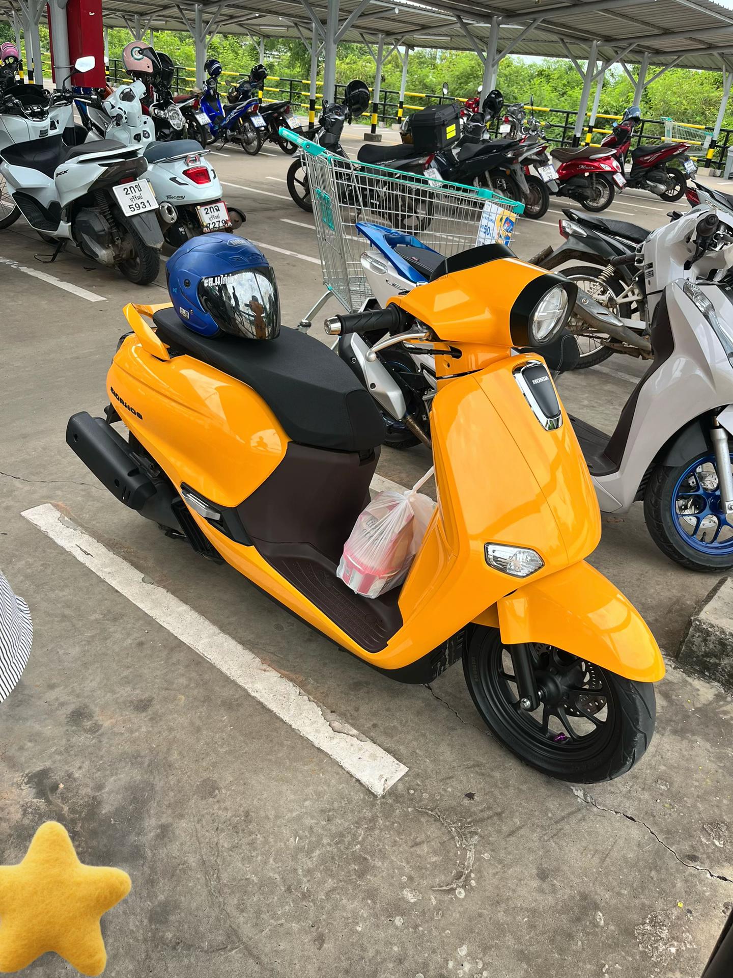 @บังเต๋า