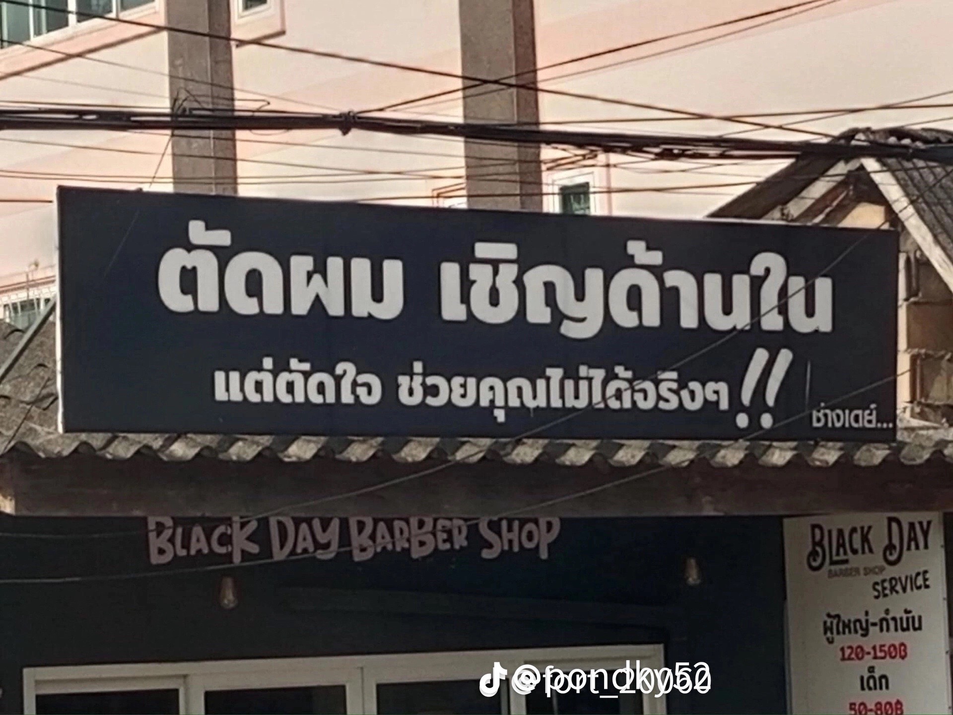 @หนุ่นนน
